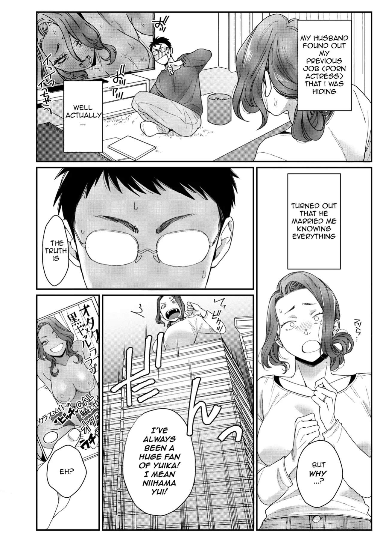 [BUTA] Niihama Yui Husband Exclusive Re-debut (COMIC HOTMILK 2025-09) [English] [VixenScans] [Digital]