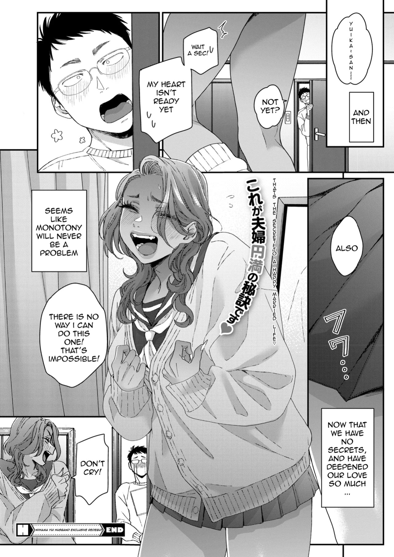 [BUTA] Niihama Yui Husband Exclusive Re-debut (COMIC HOTMILK 2025-09) [English] [VixenScans] [Digital]