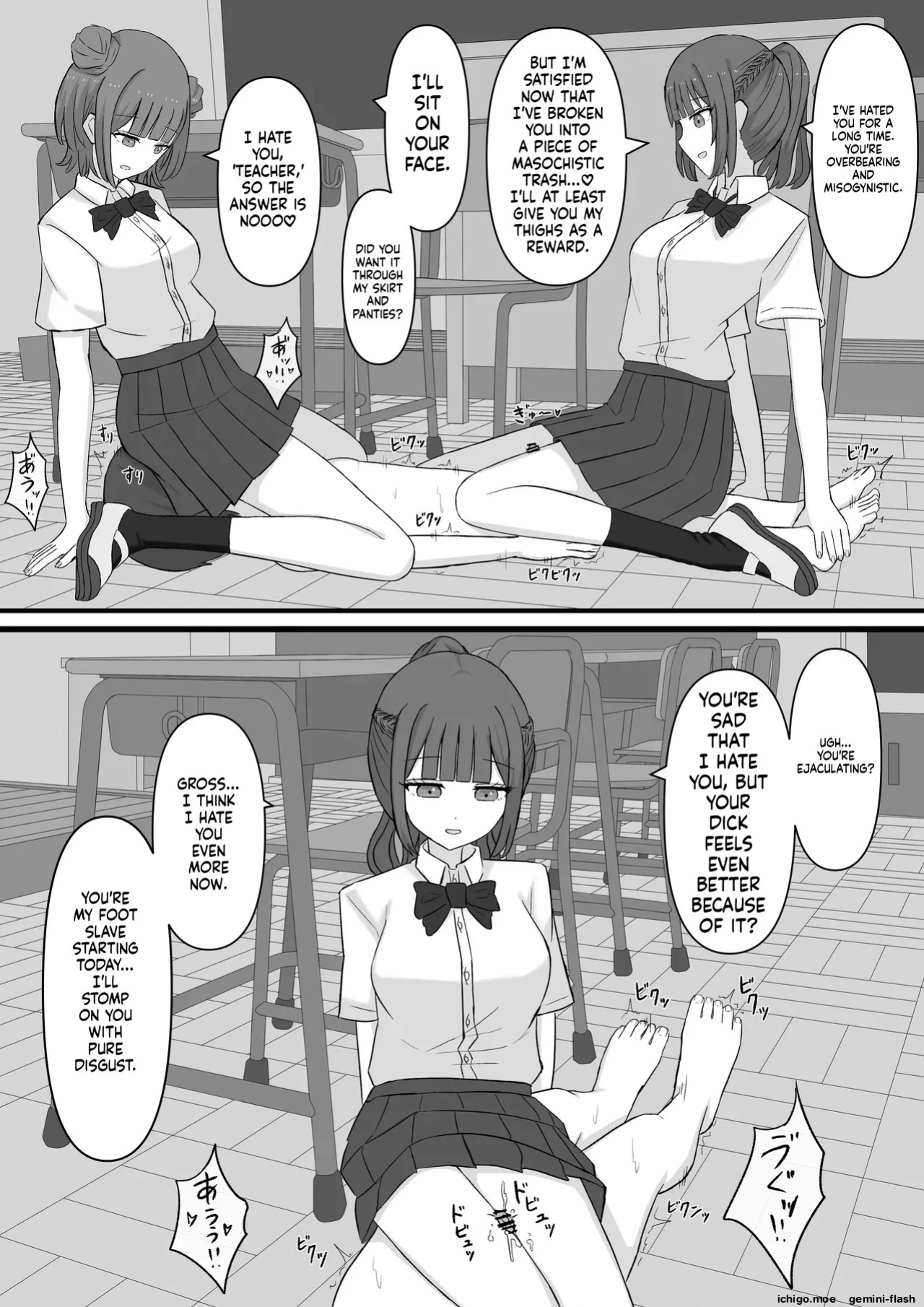 [Kaoinshou Zero] Sensei wa Maso Pet desu | Sensei is our Maso Pet [English]