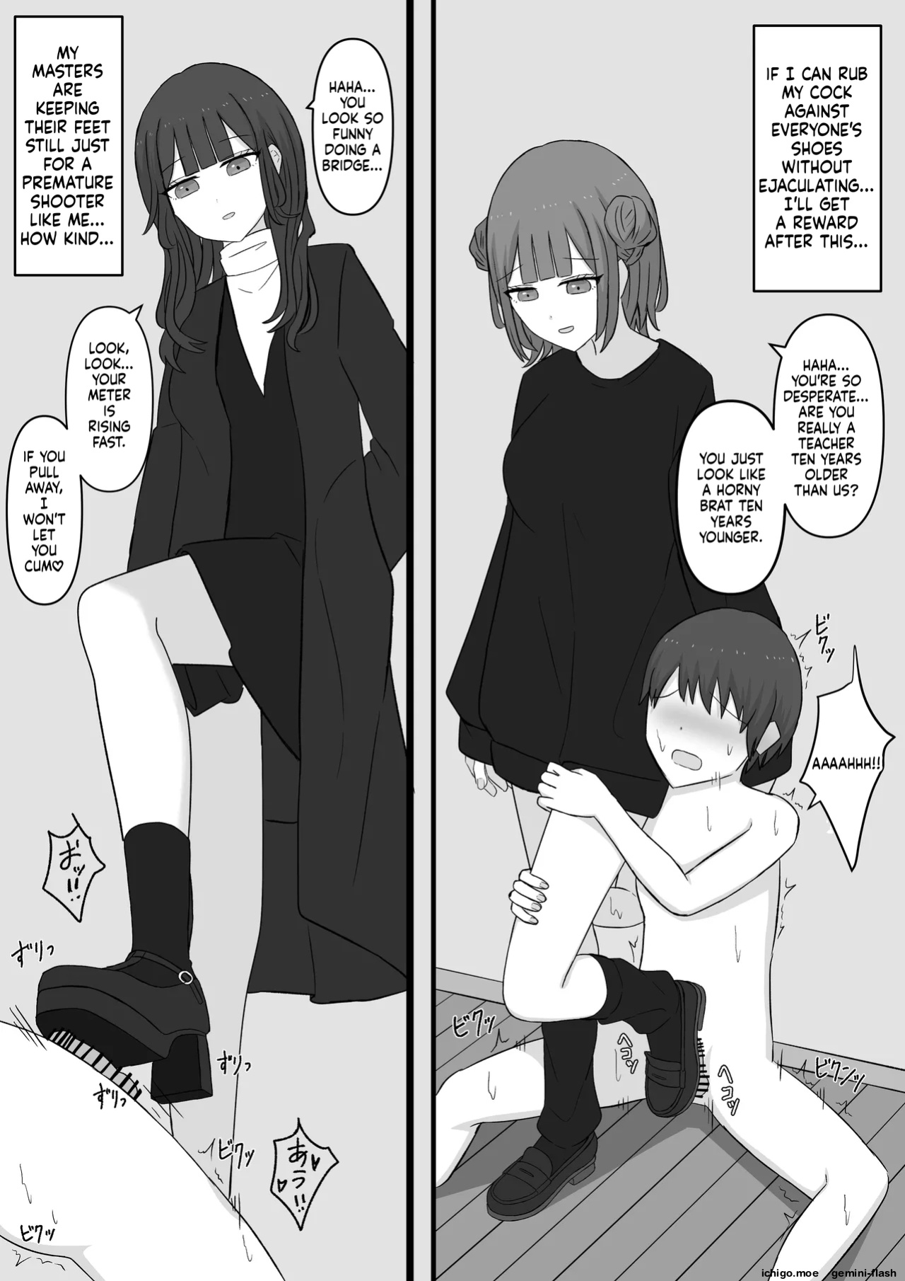 [Kaoinshou Zero] Sensei wa Maso Pet desu | Sensei is our Maso Pet [English]