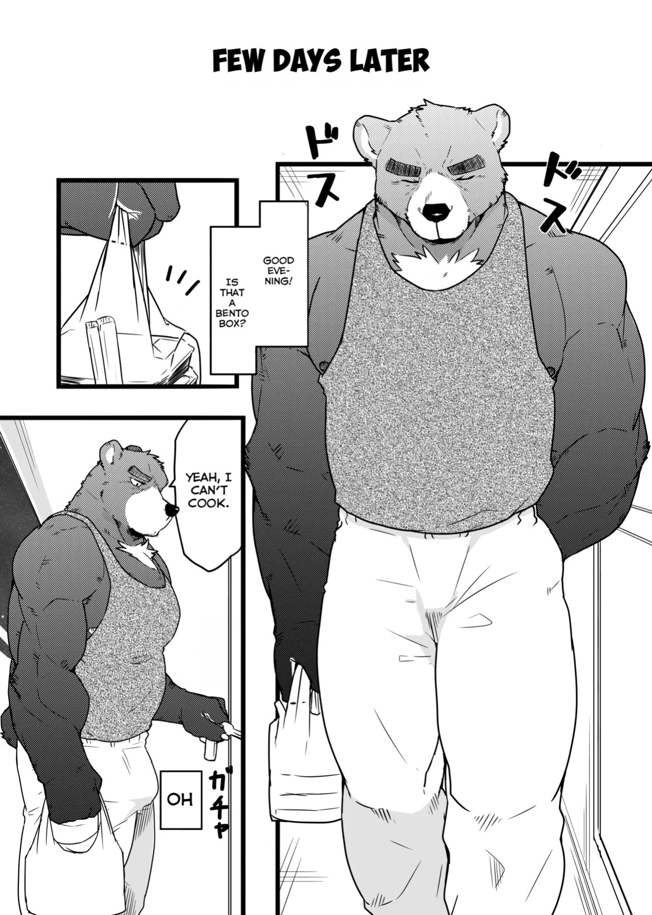 [doggycoffee] A story about having sex with a middle-aged bear [English]