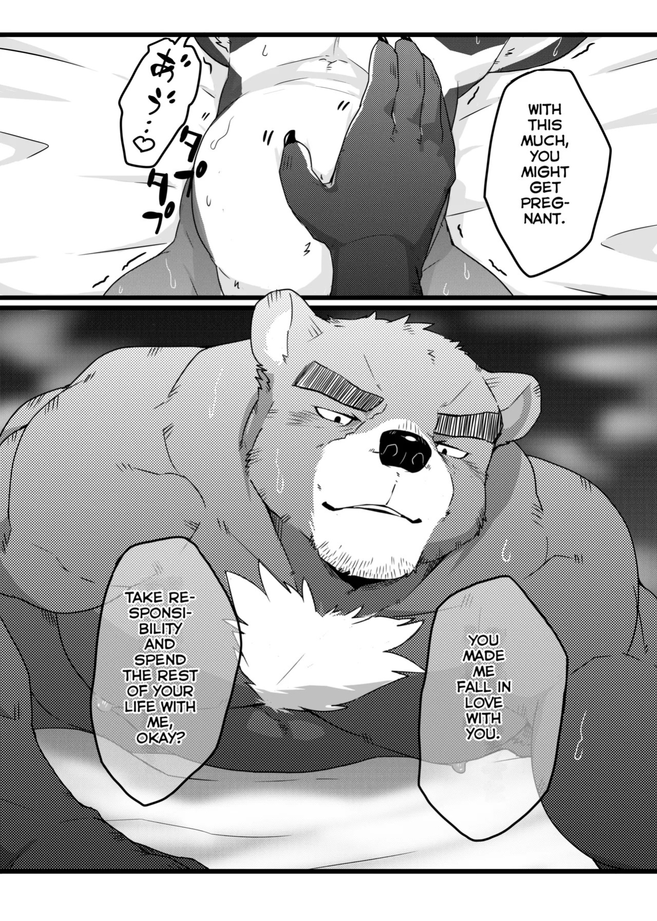 [doggycoffee] A story about having sex with a middle-aged bear [English]