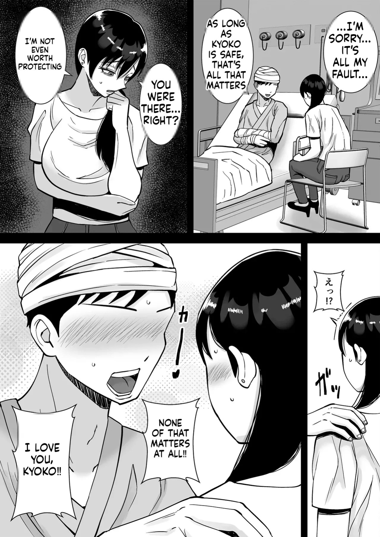 [Smells Like] Inran Uwaki Onna o Netotte Nikubenki ni shita Hanashi ~Ki no Tsuyoi Gouman Hitozuma Ma Ch-3 [MTL]