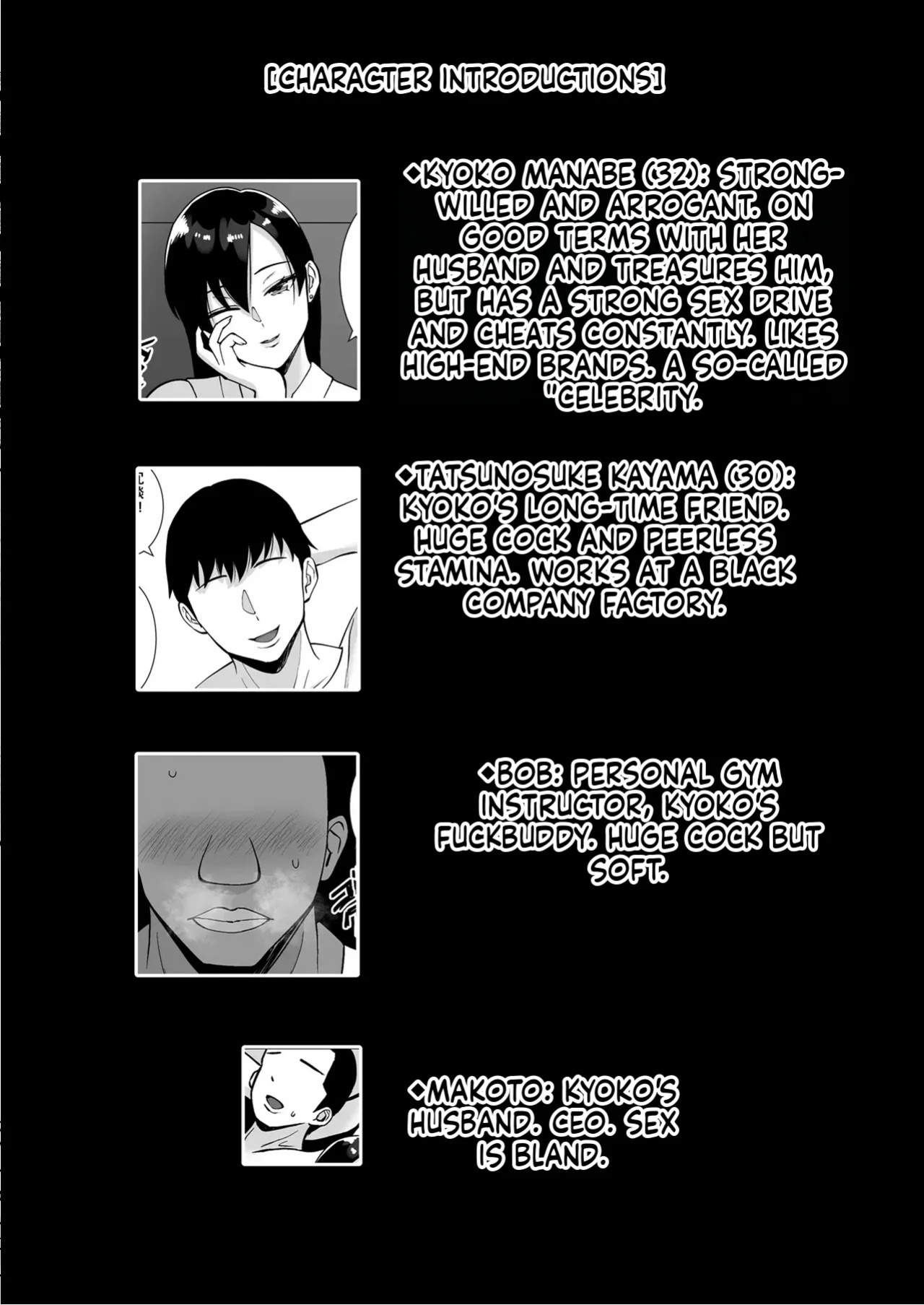 [Smells Like] Inran Uwaki Onna o Netotte Nikubenki ni shita Hanashi ~Ki no Tsuyoi Gouman Hitozuma Ma Ch-2 [MTL]