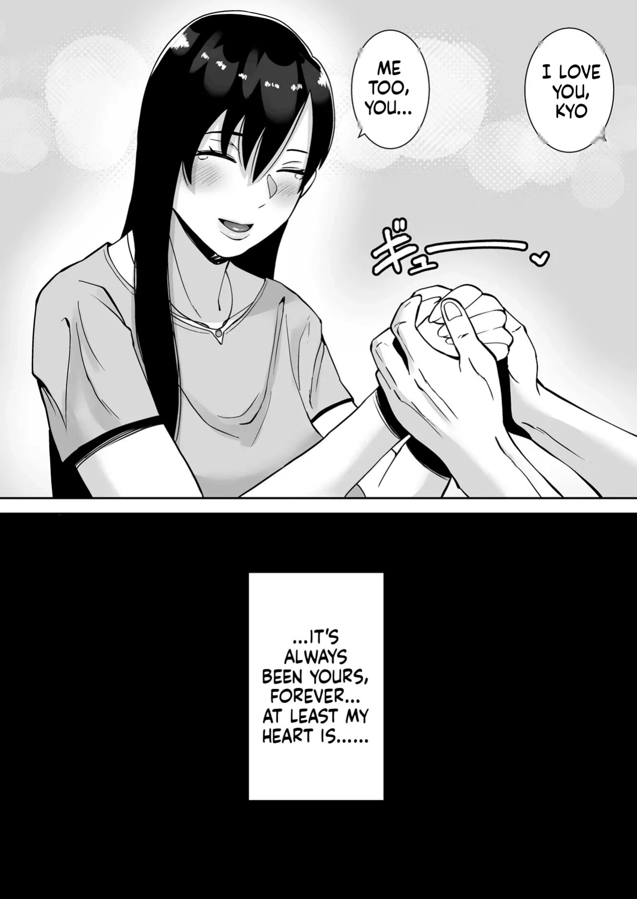 [Smells Like] Inran Uwaki Onna o Netotte Nikubenki ni shita Hanashi ~Ki no Tsuyoi Gouman Hitozuma Ma Ch-2 [MTL]