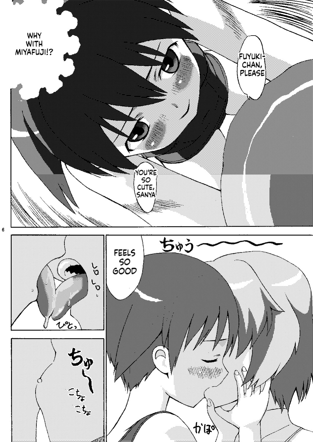 [Seza Team (sezan)] EILA ISM (Strike Witches) [English] [ScanMTL] [Digital]