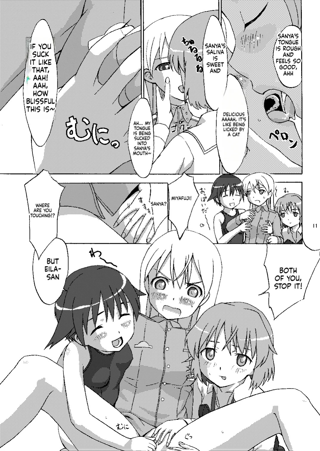 [Seza Team (sezan)] EILA ISM (Strike Witches) [English] [ScanMTL] [Digital]