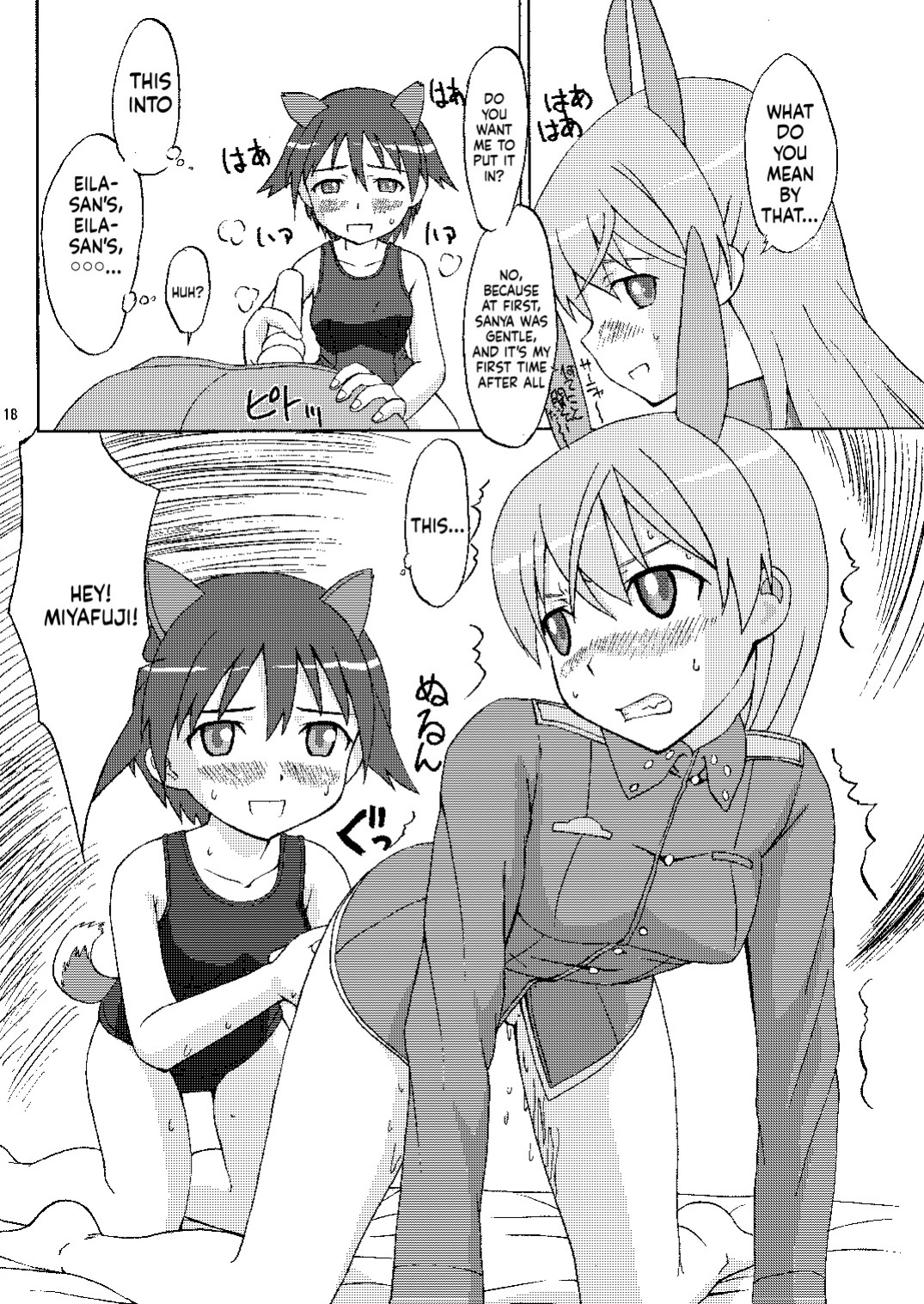 [Seza Team (sezan)] EILA ISM (Strike Witches) [English] [ScanMTL] [Digital]