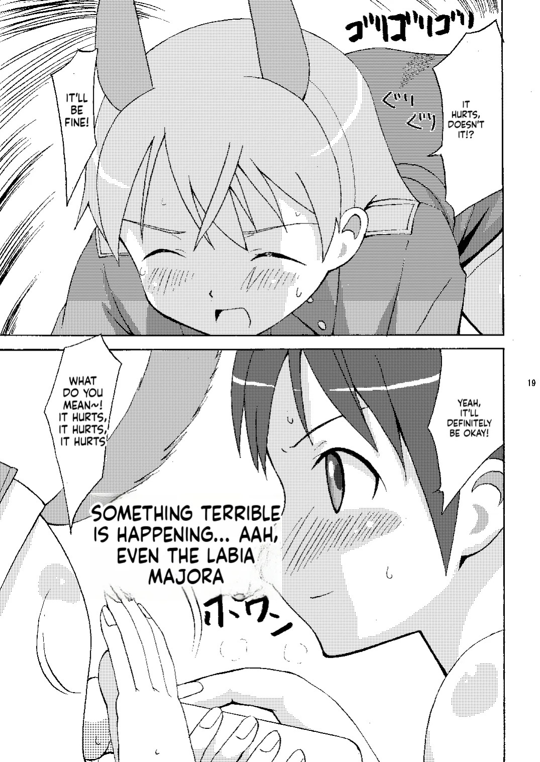 [Seza Team (sezan)] EILA ISM (Strike Witches) [English] [ScanMTL] [Digital]