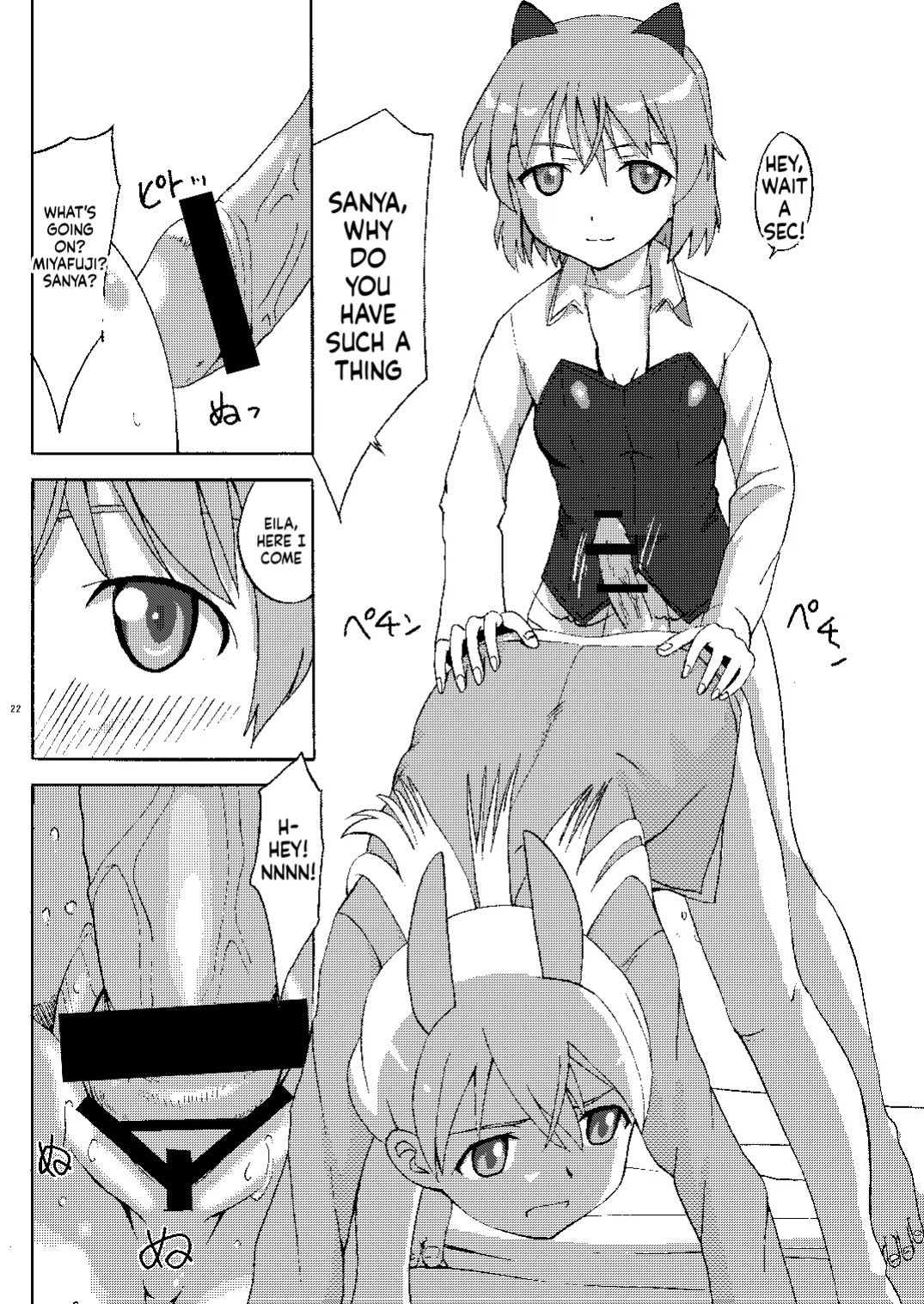 [Seza Team (sezan)] EILA ISM (Strike Witches) [English] [ScanMTL] [Digital]