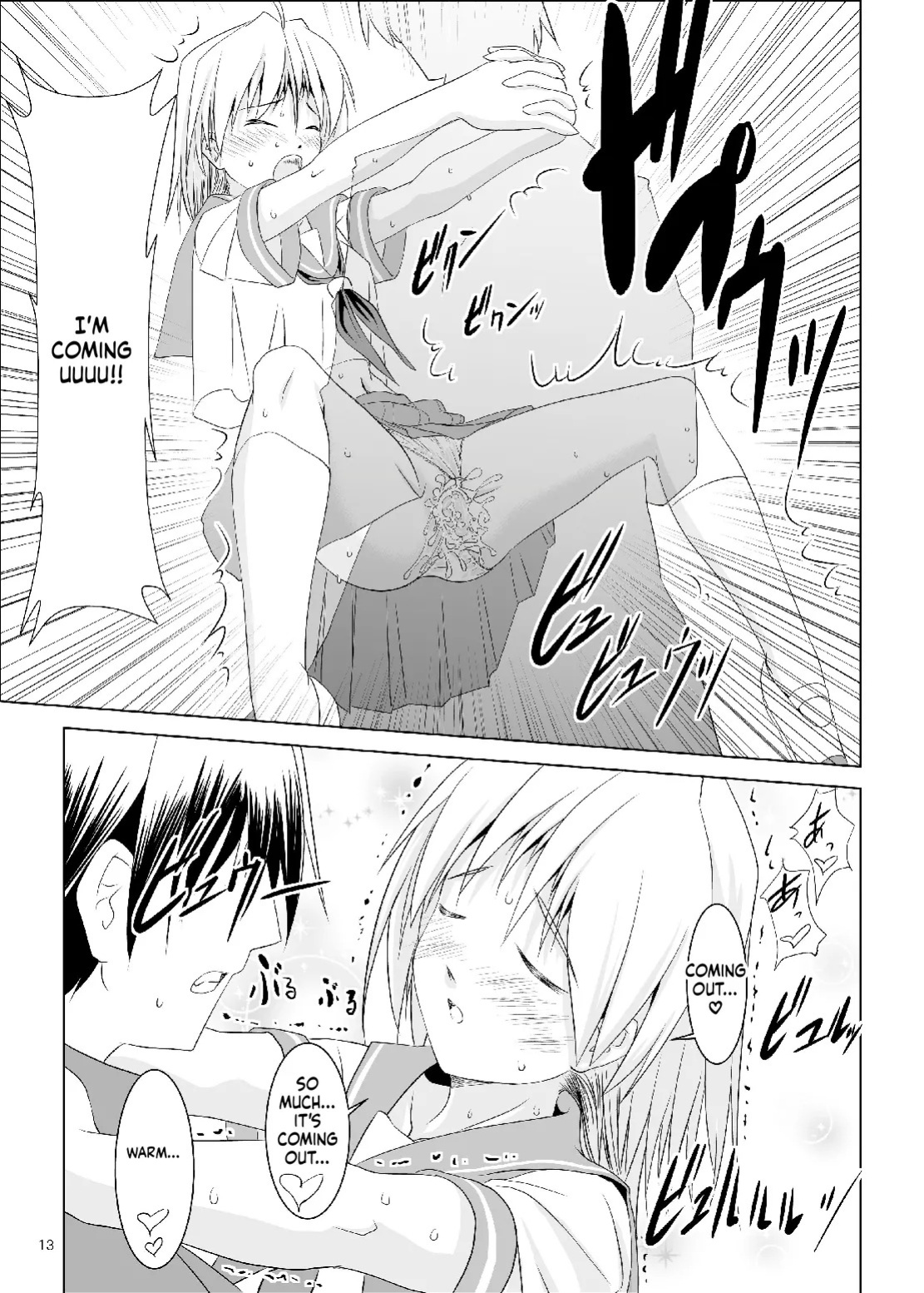 [W@nd] Hanamaru Mother (Hanamaru Kindergarten)[English][ScanMTL]