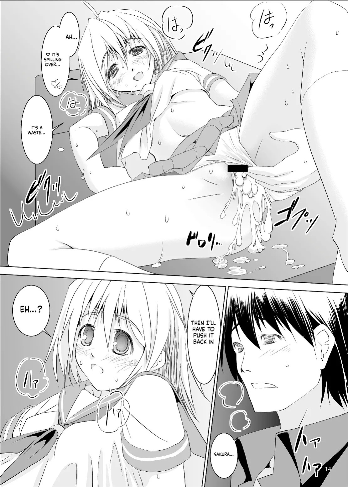 [W@nd] Hanamaru Mother (Hanamaru Kindergarten)[English][ScanMTL]