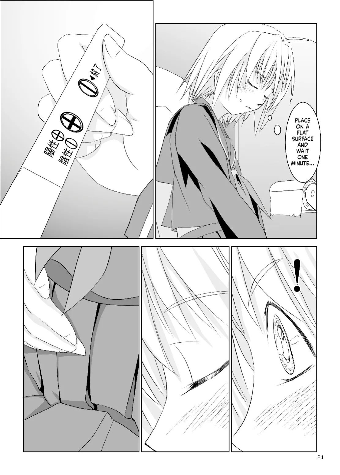 [W@nd] Hanamaru Mother (Hanamaru Kindergarten)[English][ScanMTL]