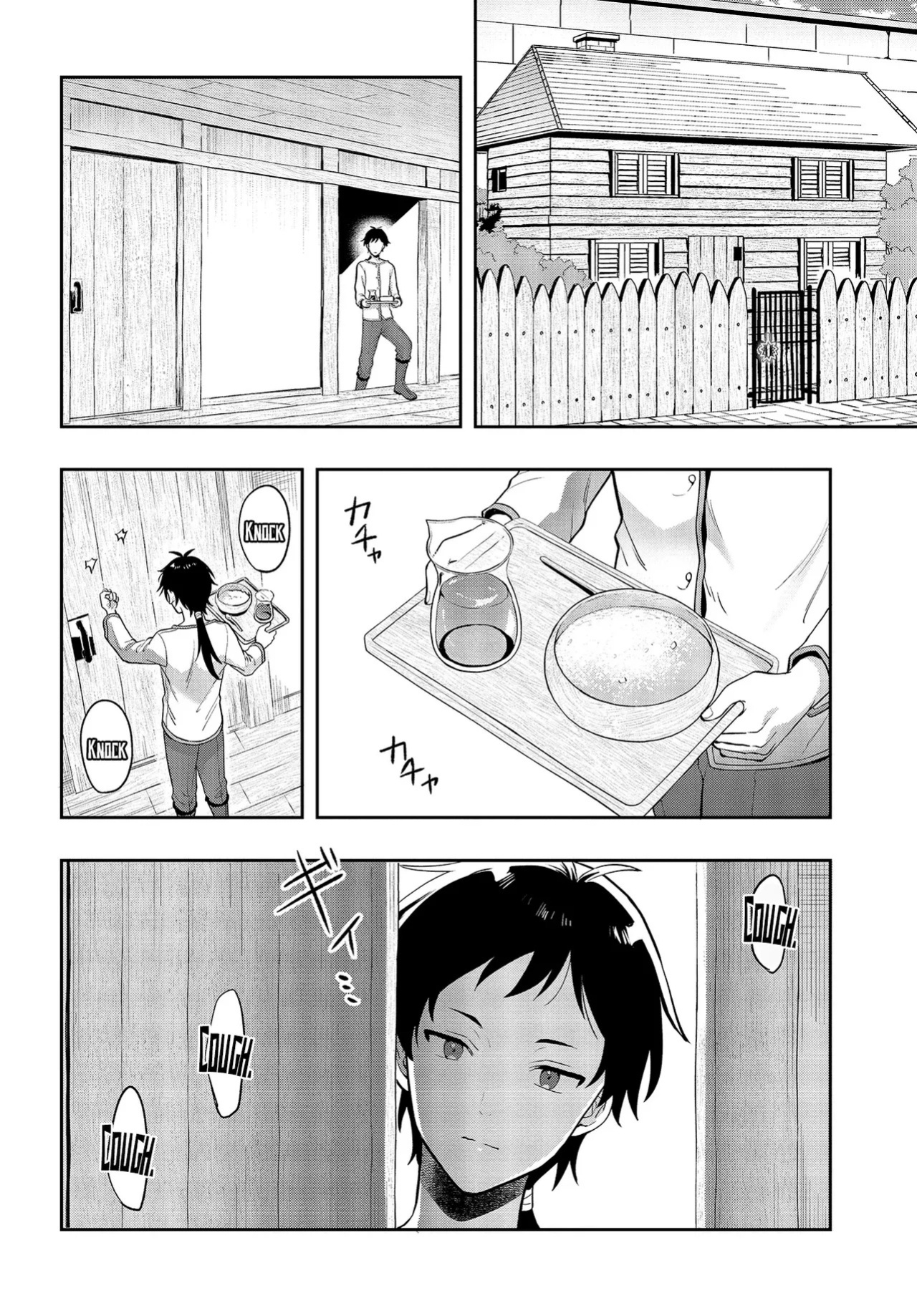 [Ougon no Kuroyagi, Hara Tsumoi] Haburare Zukai no Isekai Boukenta | The Adventure of a Rune Master Ch. 7 [English]