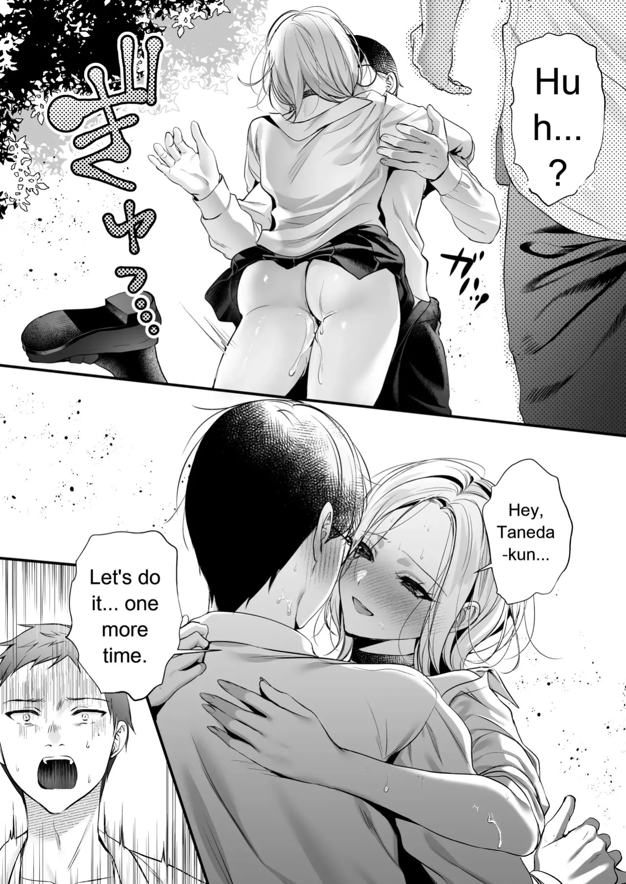 [Minamihamaya (Yoriko Minamihama)] Breeding License: ~Am I, the Unpopular Guy, the One with the Strongest Genes?!~ [English] [MTL] [Digital]