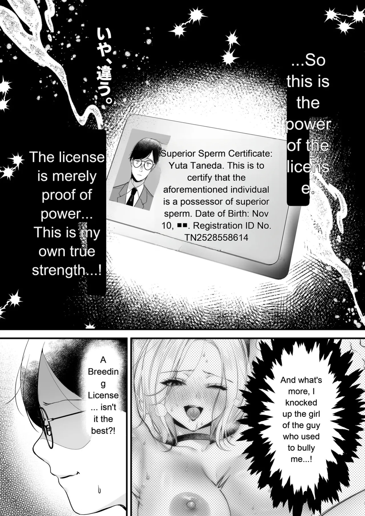 [Minamihamaya (Yoriko Minamihama)] Breeding License: ~Am I, the Unpopular Guy, the One with the Strongest Genes?!~ [English] [MTL] [Digital]