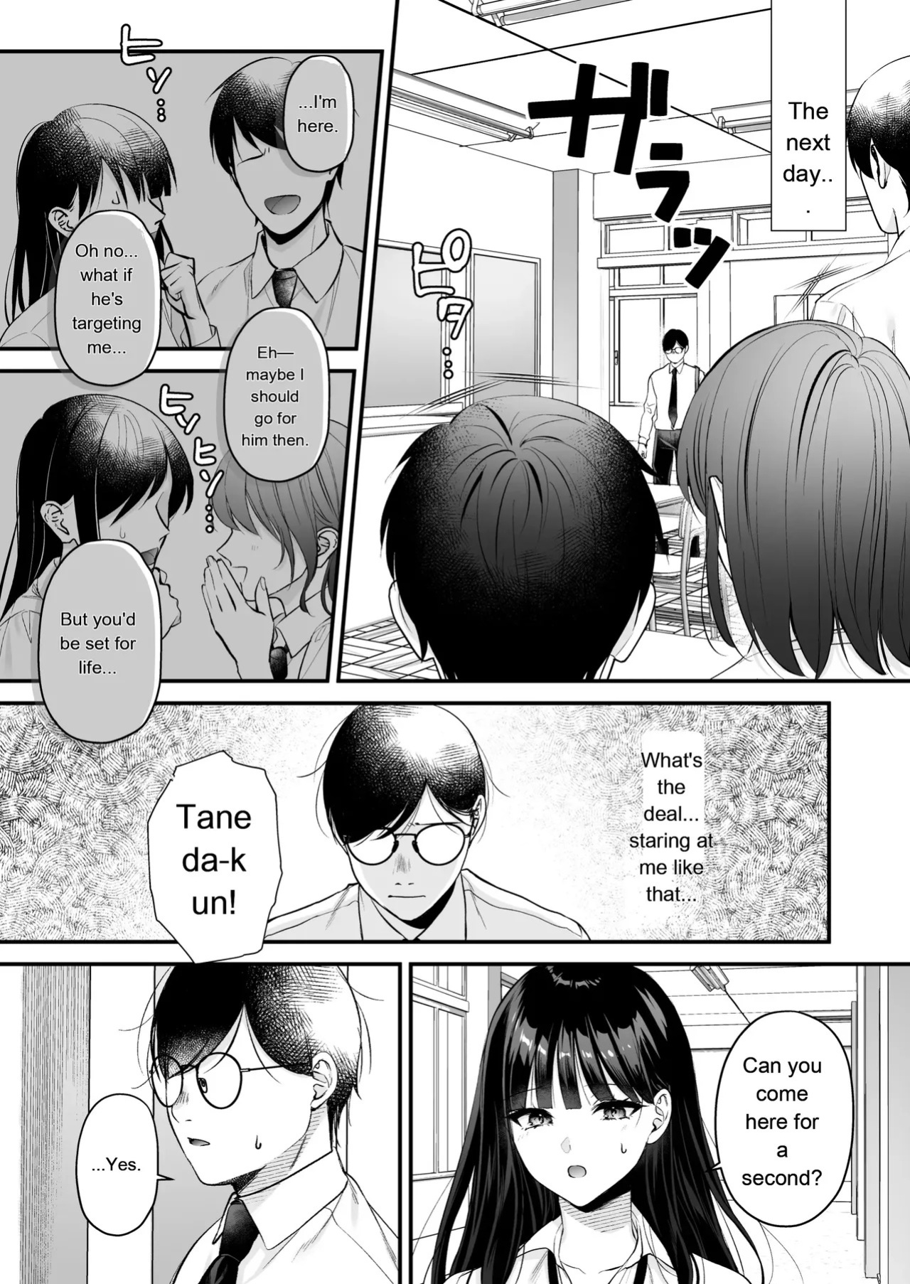 [Minamihamaya (Yoriko Minamihama)] Breeding License: ~Am I, the Unpopular Guy, the One with the Strongest Genes?!~ [English] [MTL] [Digital]