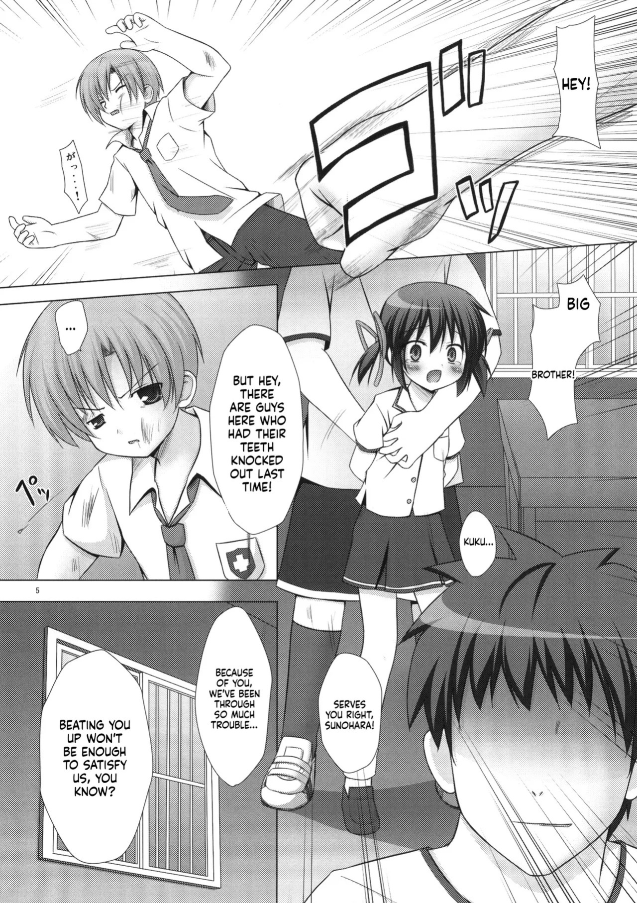[Noraneko-no-Tama] Neko Manma [English][ScanMTL]