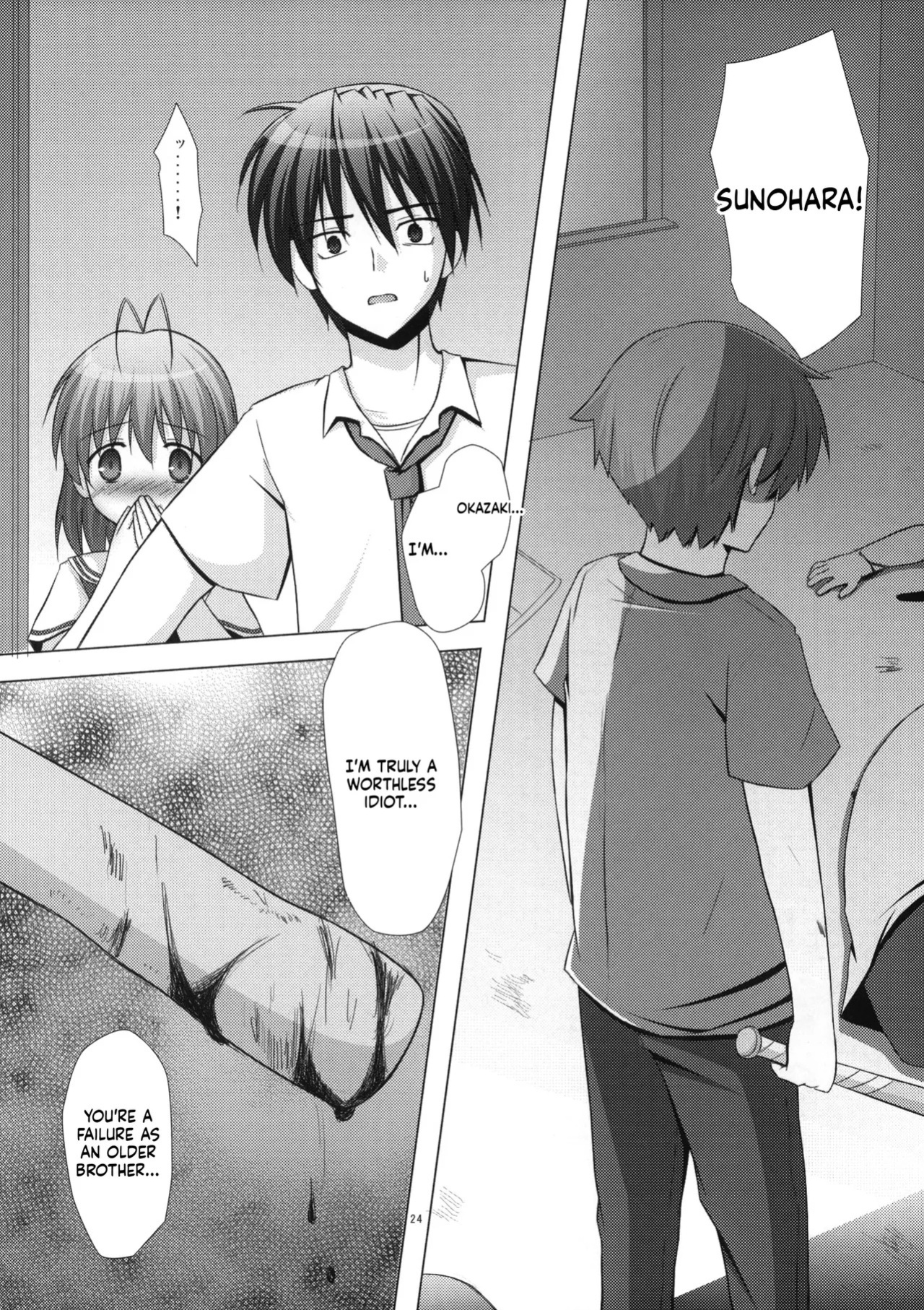 [Noraneko-no-Tama] Neko Manma [English][ScanMTL]
