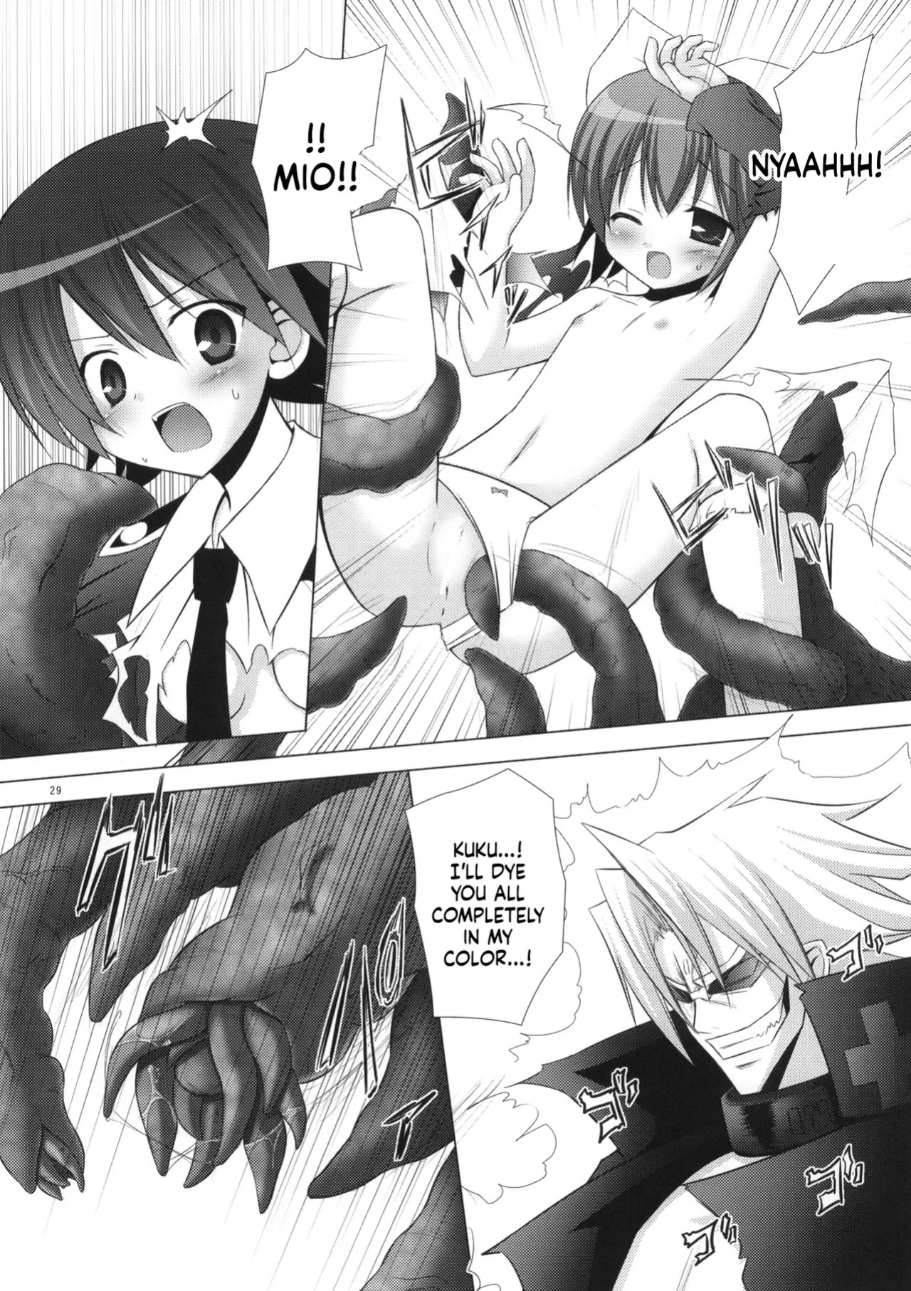 [Noraneko-no-Tama] Neko Manma [English][ScanMTL]