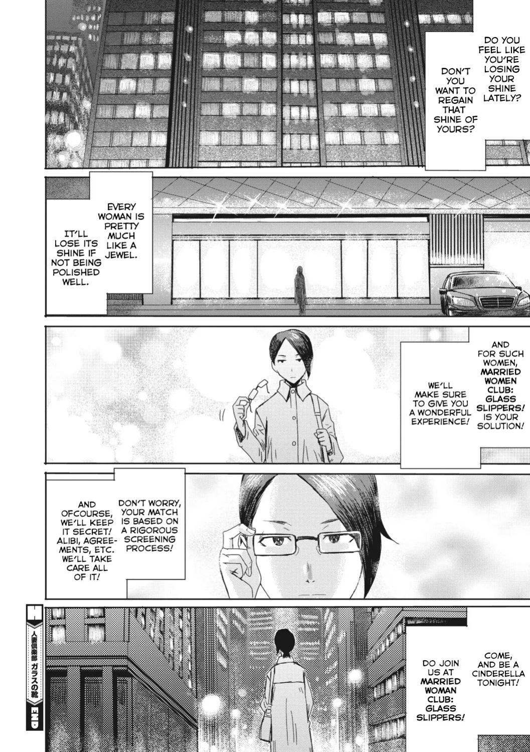 [Kuroiwa Menou] Married Woman Club: Glass Slippers (Hitozuma Club Glass no Kutsu) [English] [Decensored] [Digital]