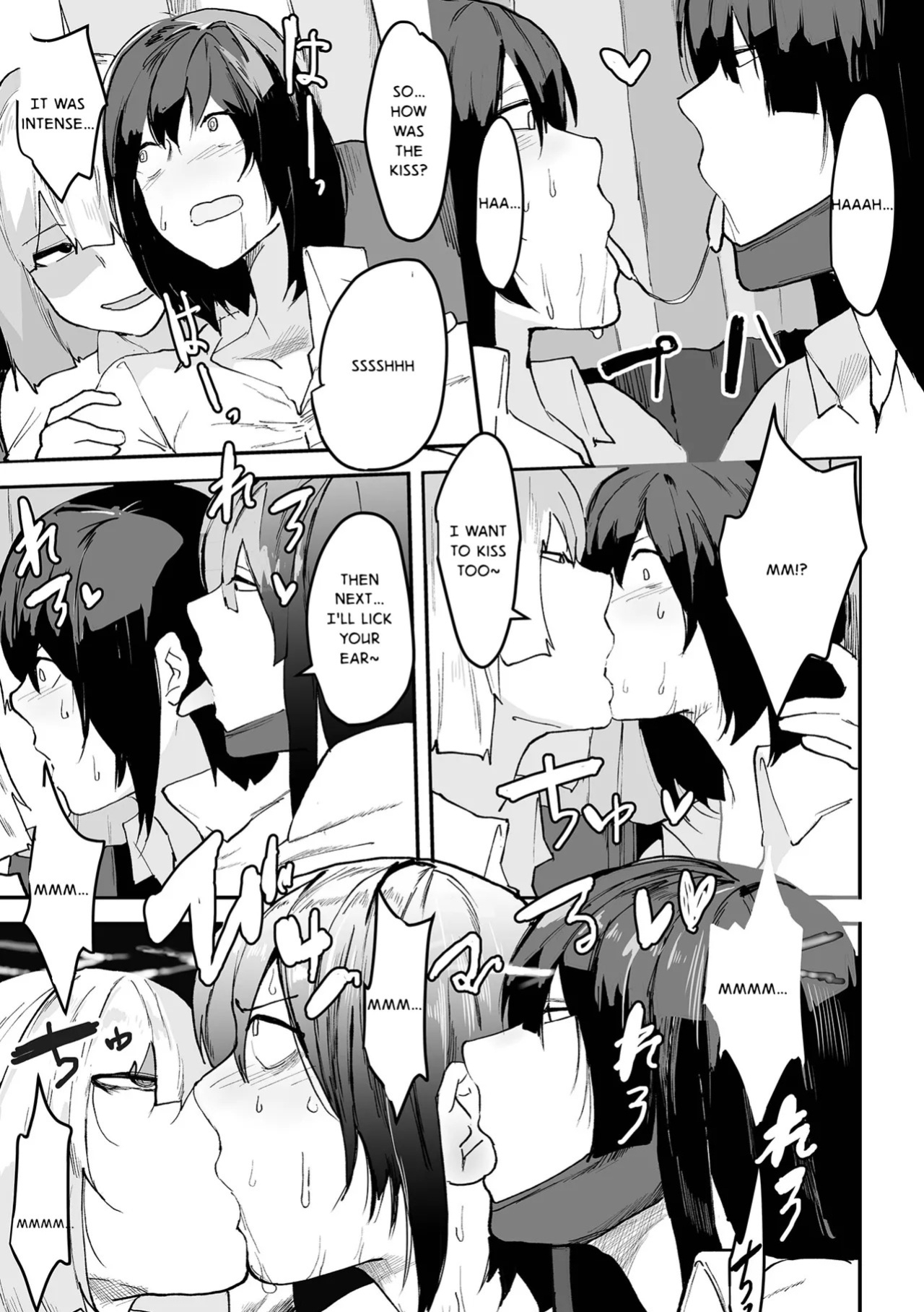 [Pipo] Otona ni Narokka (Dekajo! Vol. 4) Eng