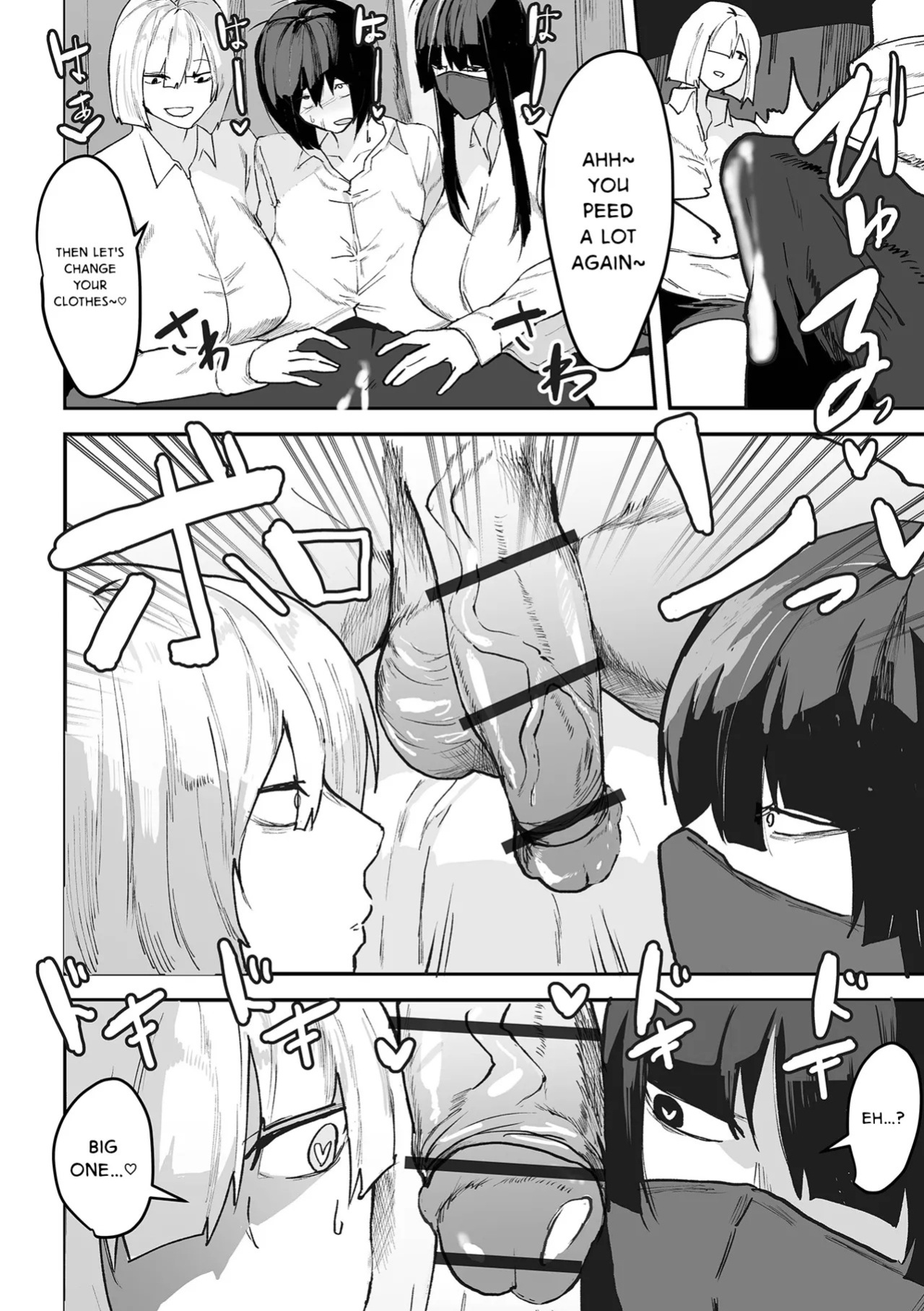 [Pipo] Otona ni Narokka (Dekajo! Vol. 4) Eng