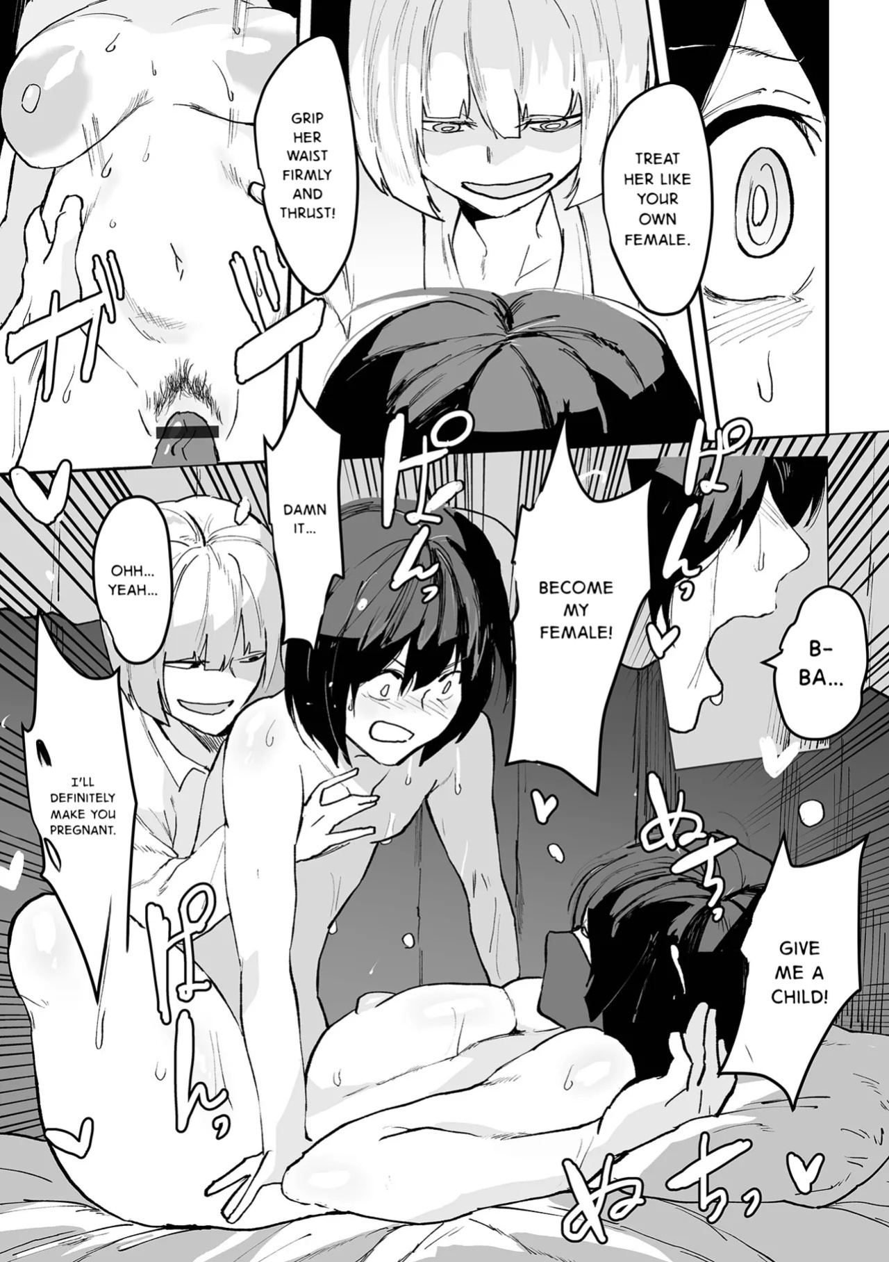 [Pipo] Otona ni Narokka (Dekajo! Vol. 4) Eng