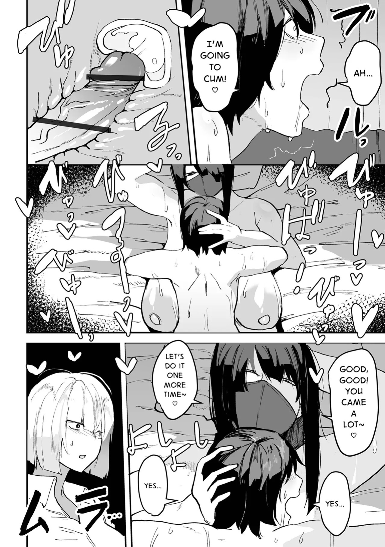 [Pipo] Otona ni Narokka (Dekajo! Vol. 4) Eng