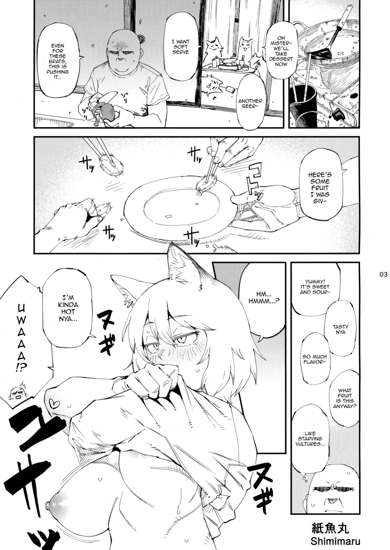 (Shikemoku 1-ponme) [Shimimaru Seisakusho (Various)] Yuubinuke ni Nezumi dano Mushi dano Shigai Ireru no Yamerottsutten daro!! (Yanineko) [English] (WIP)