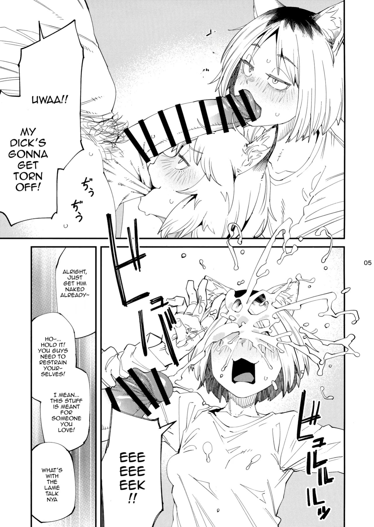 (Shikemoku 1-ponme) [Shimimaru Seisakusho (Various)] Yuubinuke ni Nezumi dano Mushi dano Shigai Ireru no Yamerottsutten daro!! (Yanineko) [English] (WIP)
