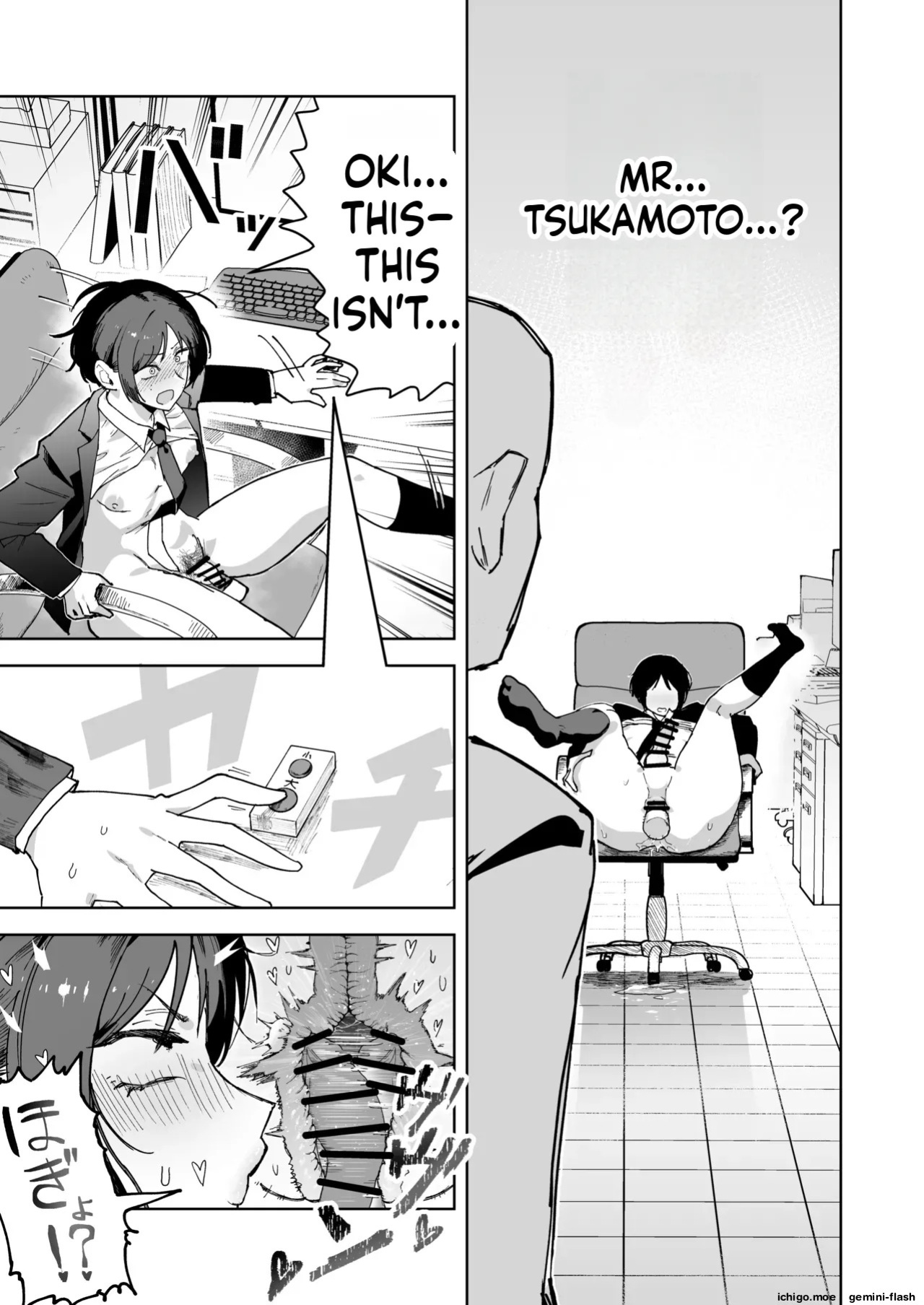 [Sakenotsakana Saomon] My beautiful boss (who’s a power-harassing sadist) was masturbating anally at my desk, so I took advantage of his weakness to do all sorts of lewd things to him!
