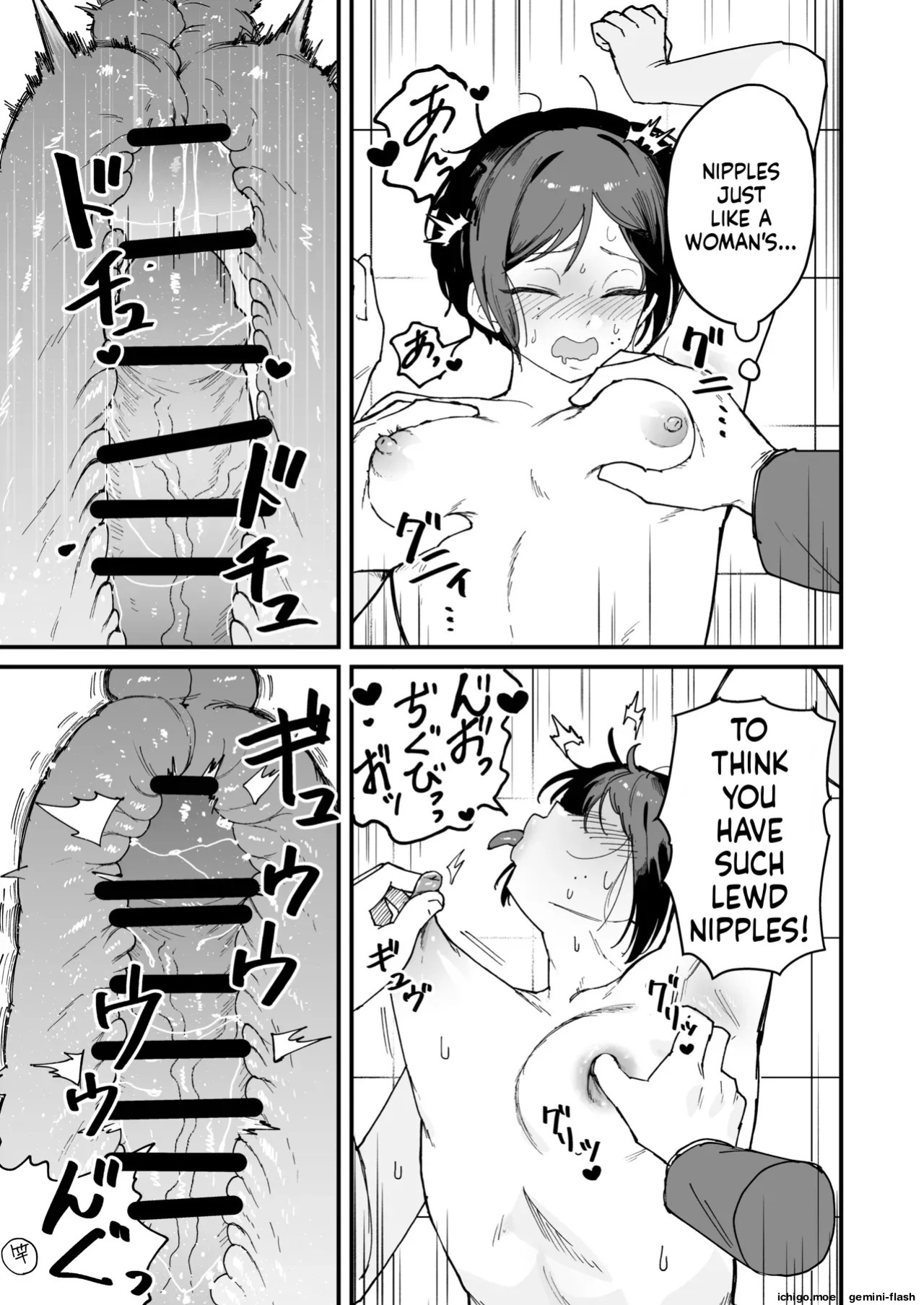 [Sakenotsakana Saomon] My beautiful boss (who’s a power-harassing sadist) was masturbating anally at my desk, so I took advantage of his weakness to do all sorts of lewd things to him!