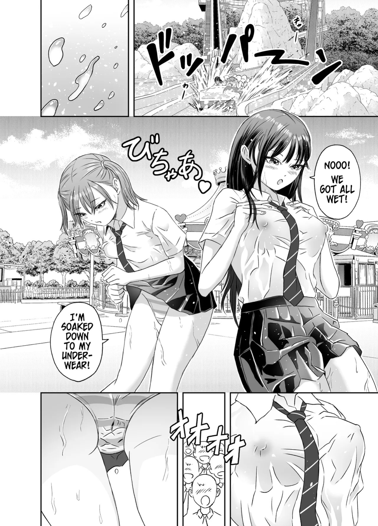 [Meganeko] Shuugakuryokou Mae ni Joshikousei ni Natta Hanashi | How We Became Girls Before Our School Trip Ch. 1 [English] [GTF]