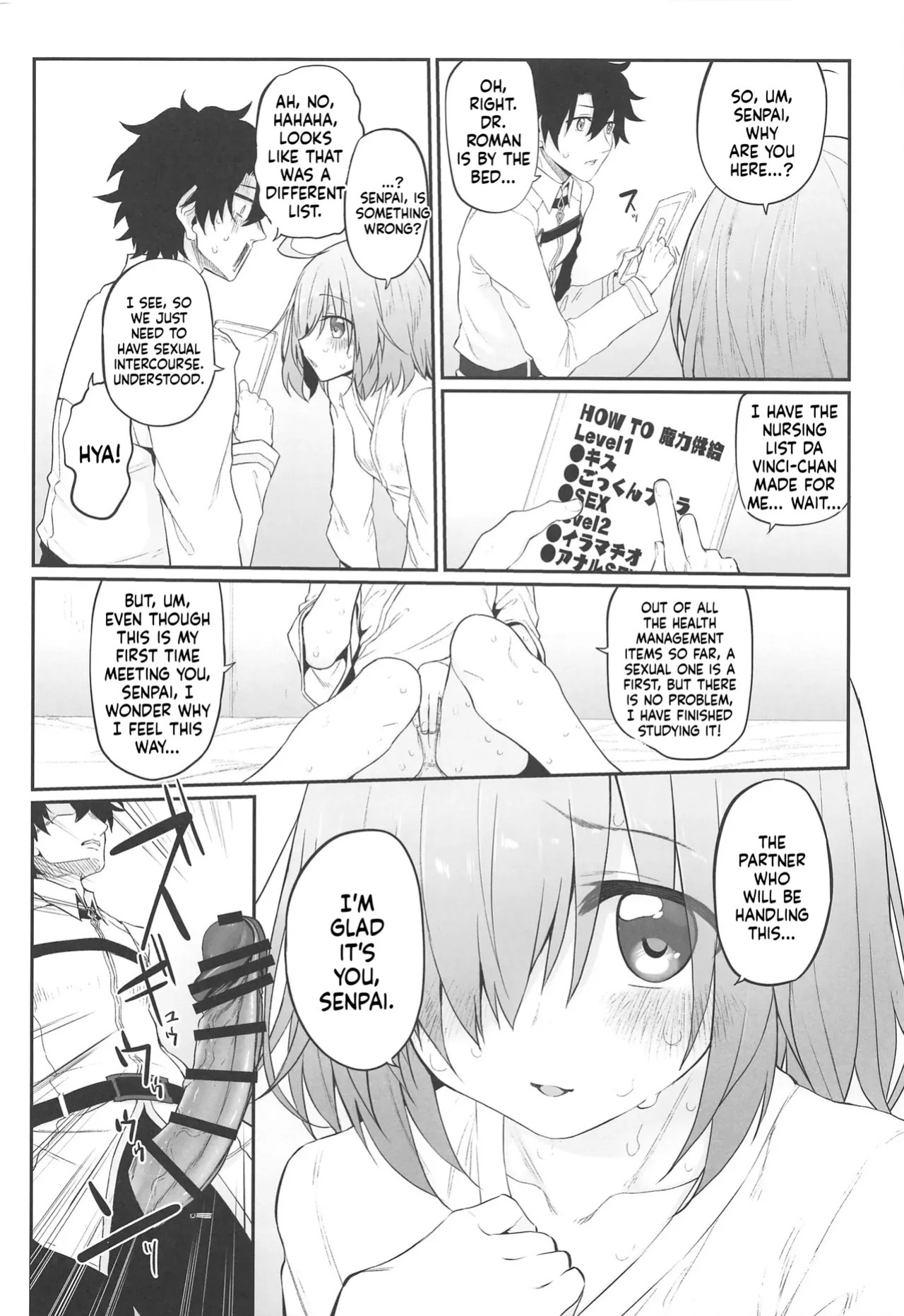 (C97) [Marked-two (Suga Hideo)] Marked girls vol. 22 (Fate/Grand Order) [English] [ScanMTL]