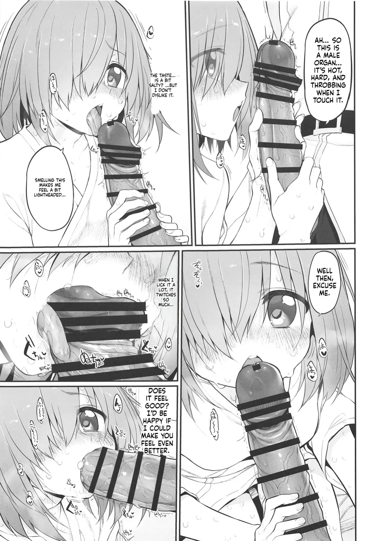 (C97) [Marked-two (Suga Hideo)] Marked girls vol. 22 (Fate/Grand Order) [English] [ScanMTL]