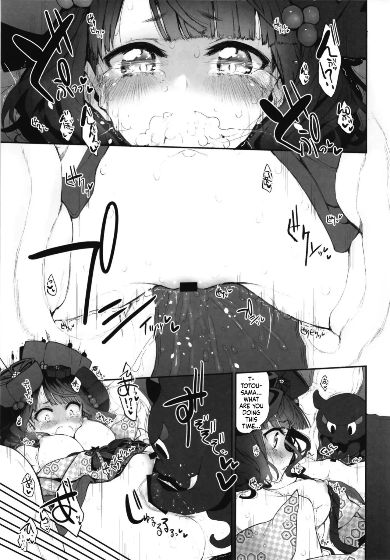 [Marked-two (Suga Hideo)] Marked Girls vol. 18 (Fate/Grand Order) [English] [ScanMTL] [Digital]