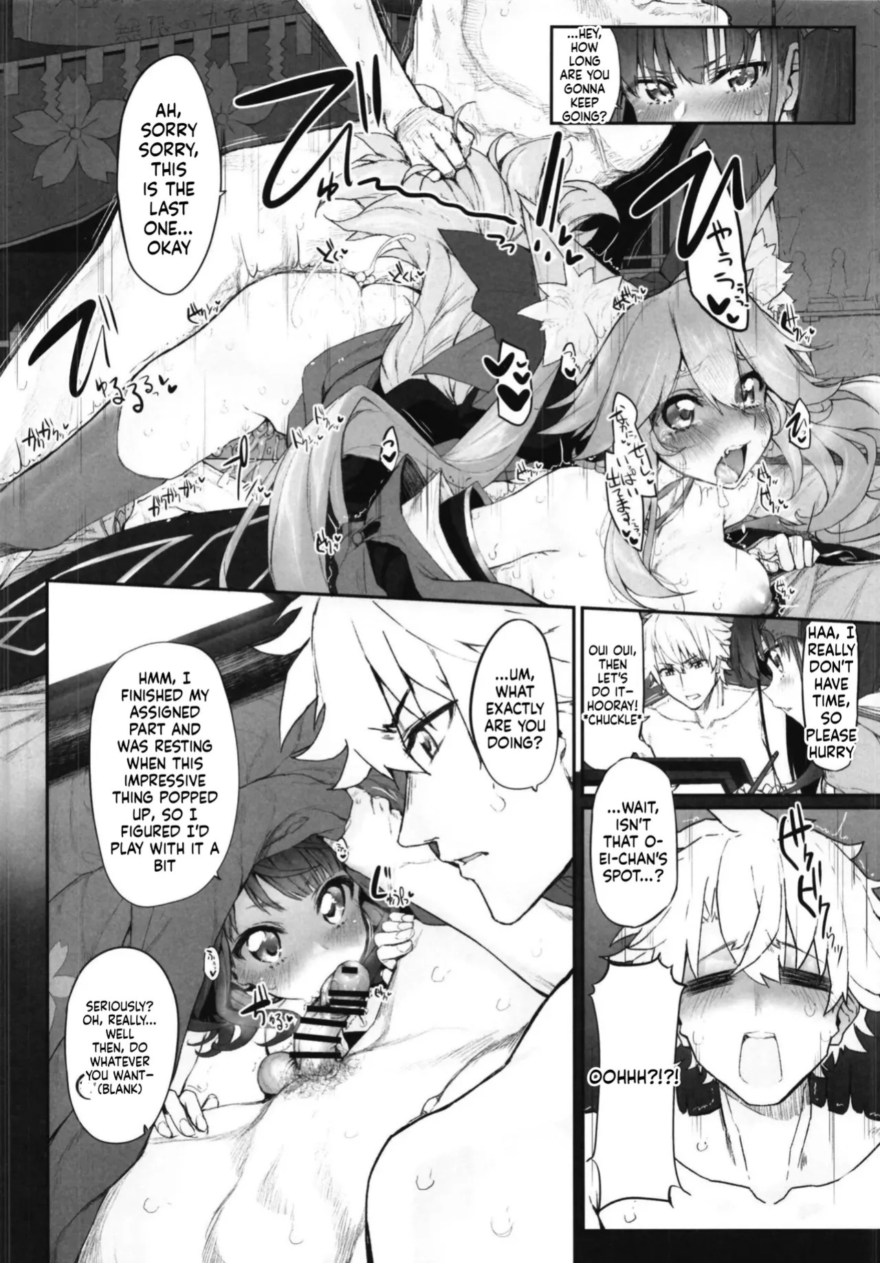 [Marked-two (Suga Hideo)] Marked Girls vol. 18 (Fate/Grand Order) [English] [ScanMTL] [Digital]