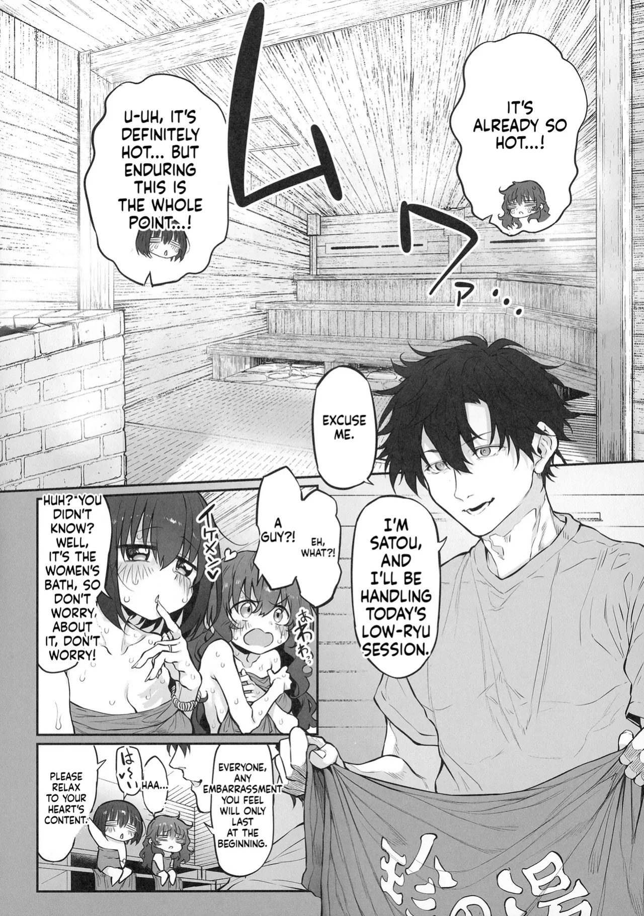 (COMITIA142) [Marked-two (Suga Hideo)] TotonoIki! Marked-girls Origin Vol. 9 [English] [ScanMTL]