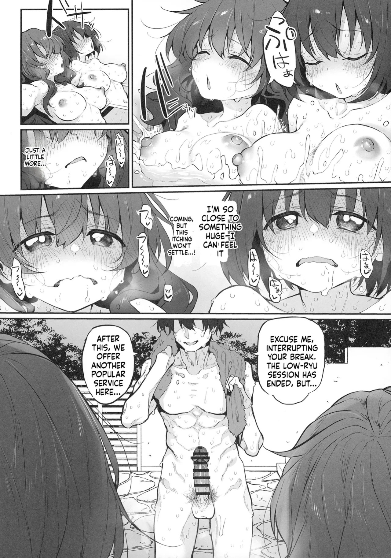 (COMITIA142) [Marked-two (Suga Hideo)] TotonoIki! Marked-girls Origin Vol. 9 [English] [ScanMTL]