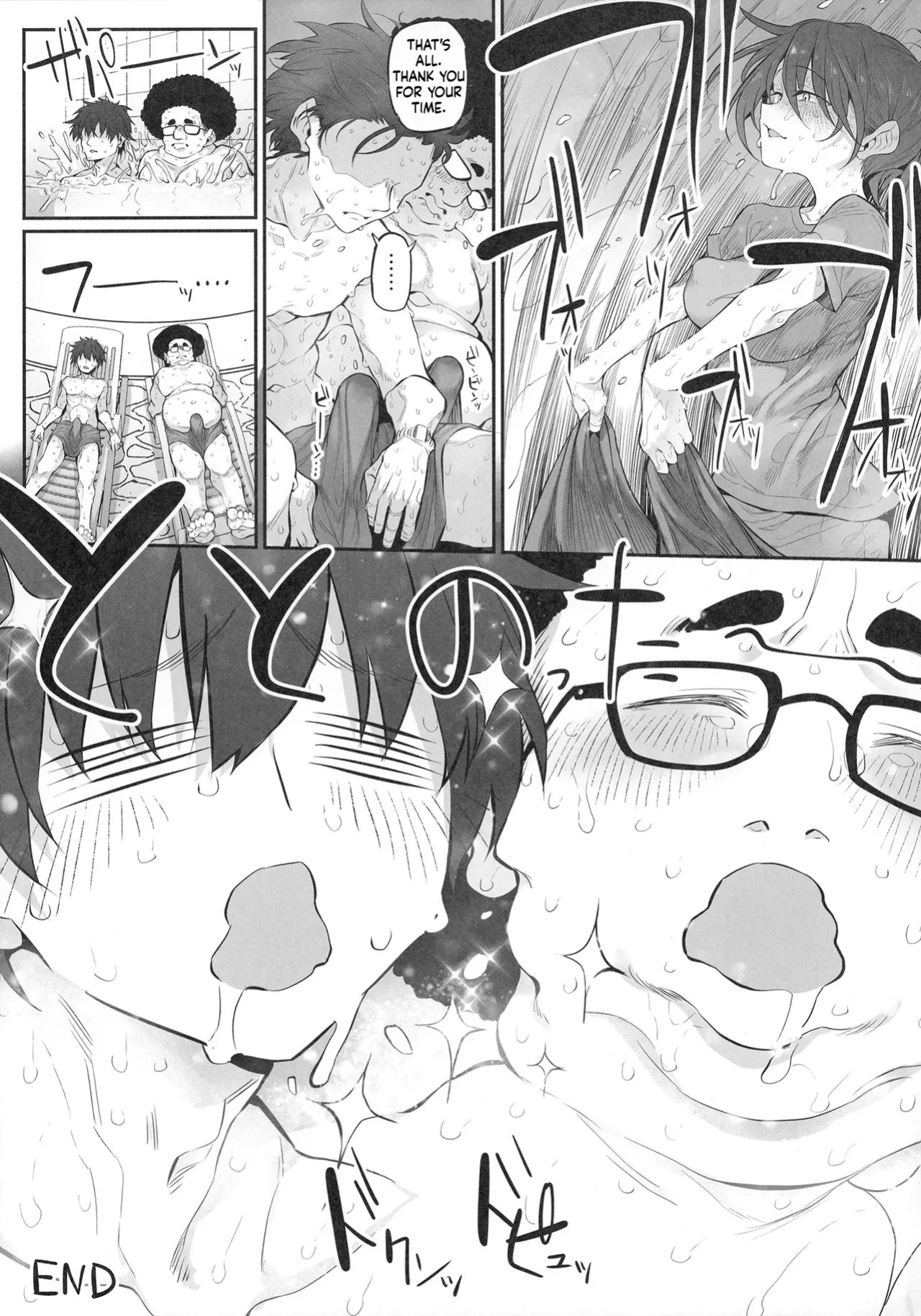 (COMITIA142) [Marked-two (Suga Hideo)] TotonoIki! Marked-girls Origin Vol. 9 [English] [ScanMTL]