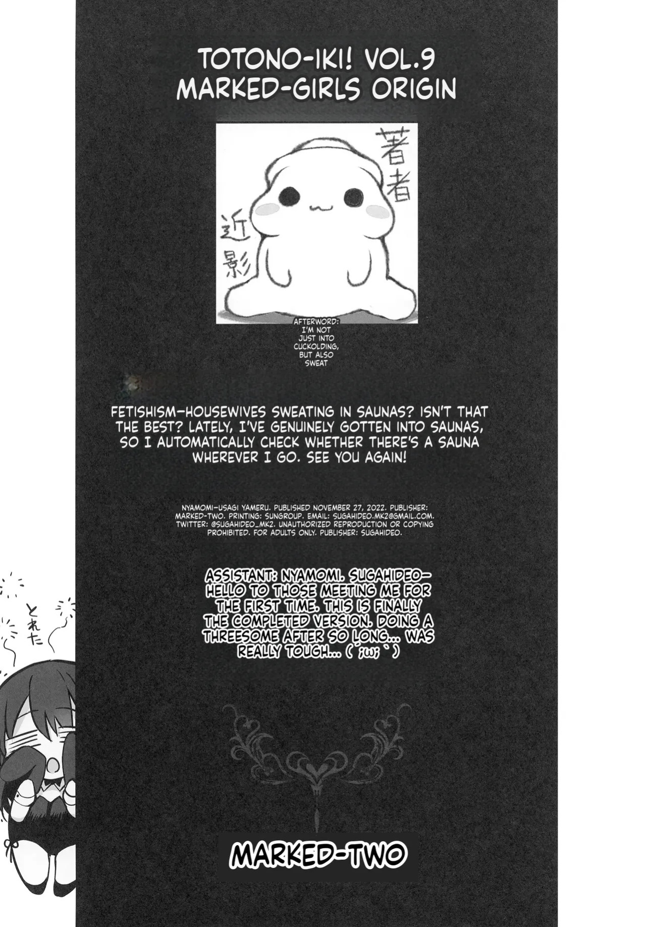 (COMITIA142) [Marked-two (Suga Hideo)] TotonoIki! Marked-girls Origin Vol. 9 [English] [ScanMTL]