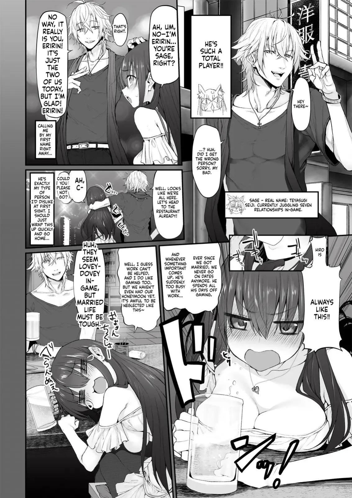 (SC2018 Autumn) [Marked-two (Suga Hideo)] Netoria Marked-girls Origin Vol. 2 [English] [ScanMTL]