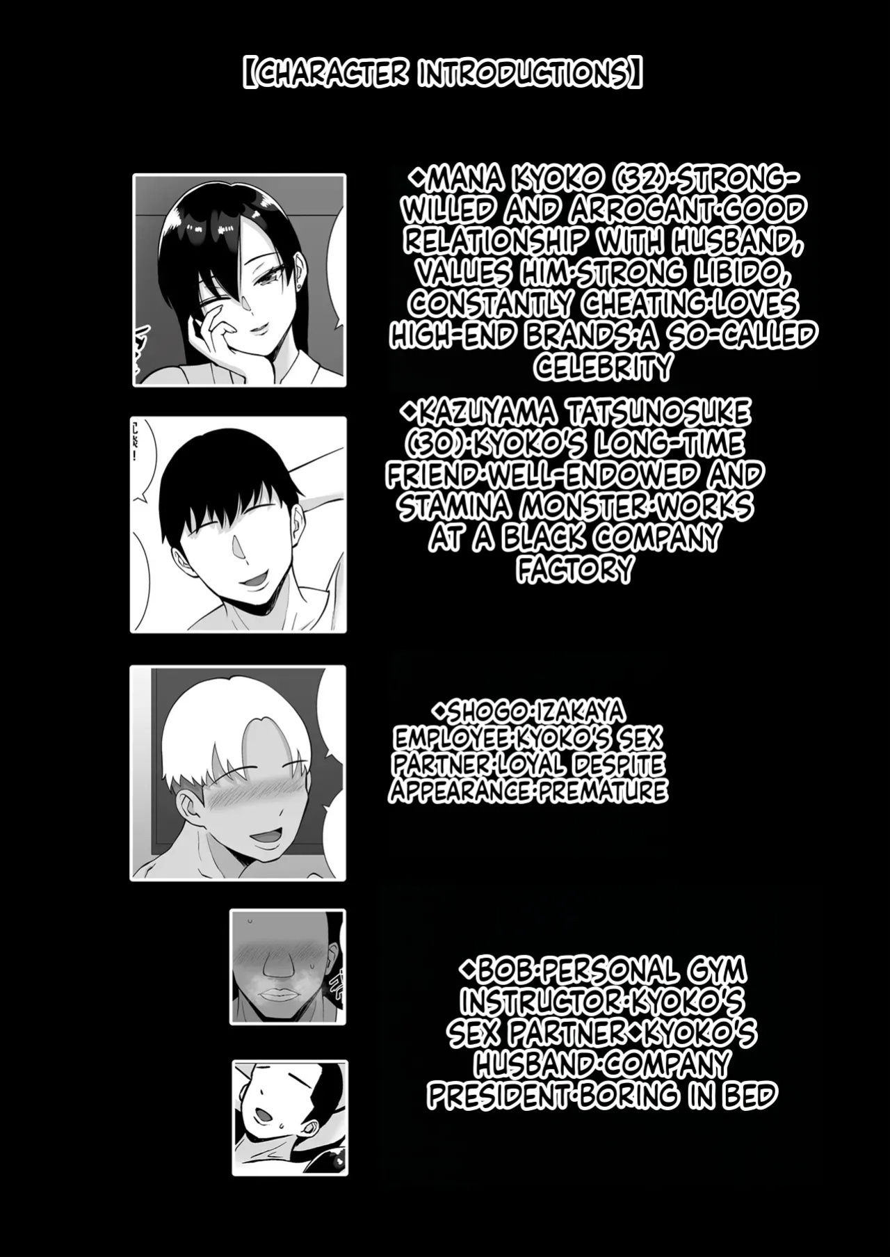 [Smells Like] Inran Uwaki Onna o Netotte Nikubenki ni shita Hanashi ~Ki no Tsuyoi Gouman Hitozuma Ma Ch-1 [MTL]