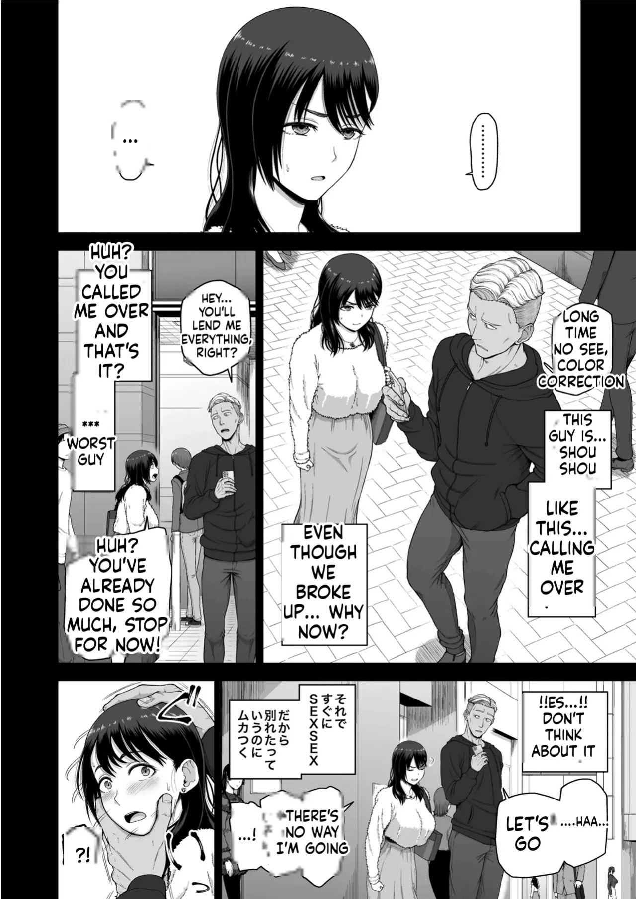 [Koppun (Hone)] Watashi no Kareshi to Motokare o Shoukai shimasu[MTL]