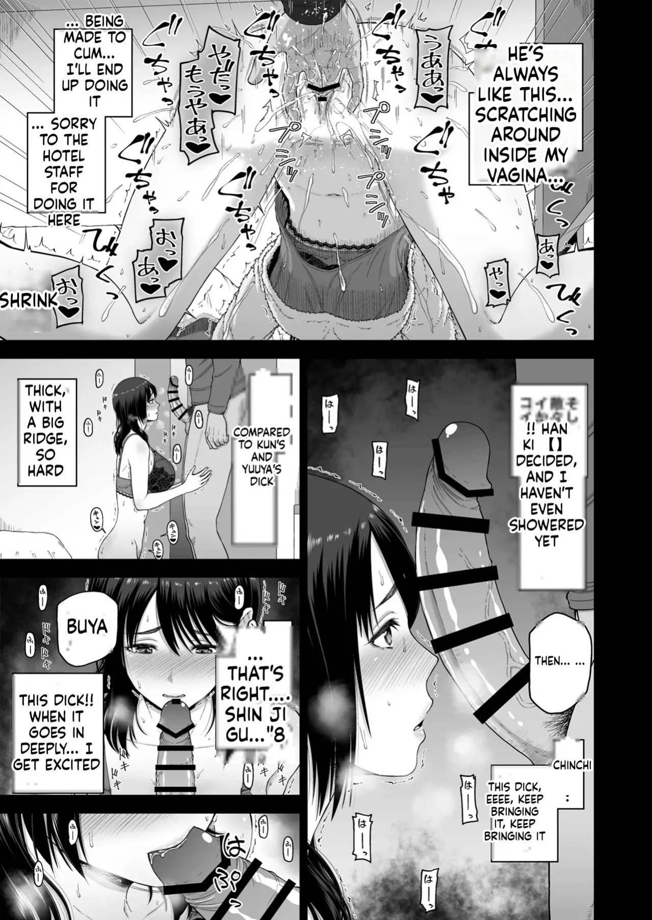 [Koppun (Hone)] Watashi no Kareshi to Motokare o Shoukai shimasu[MTL]