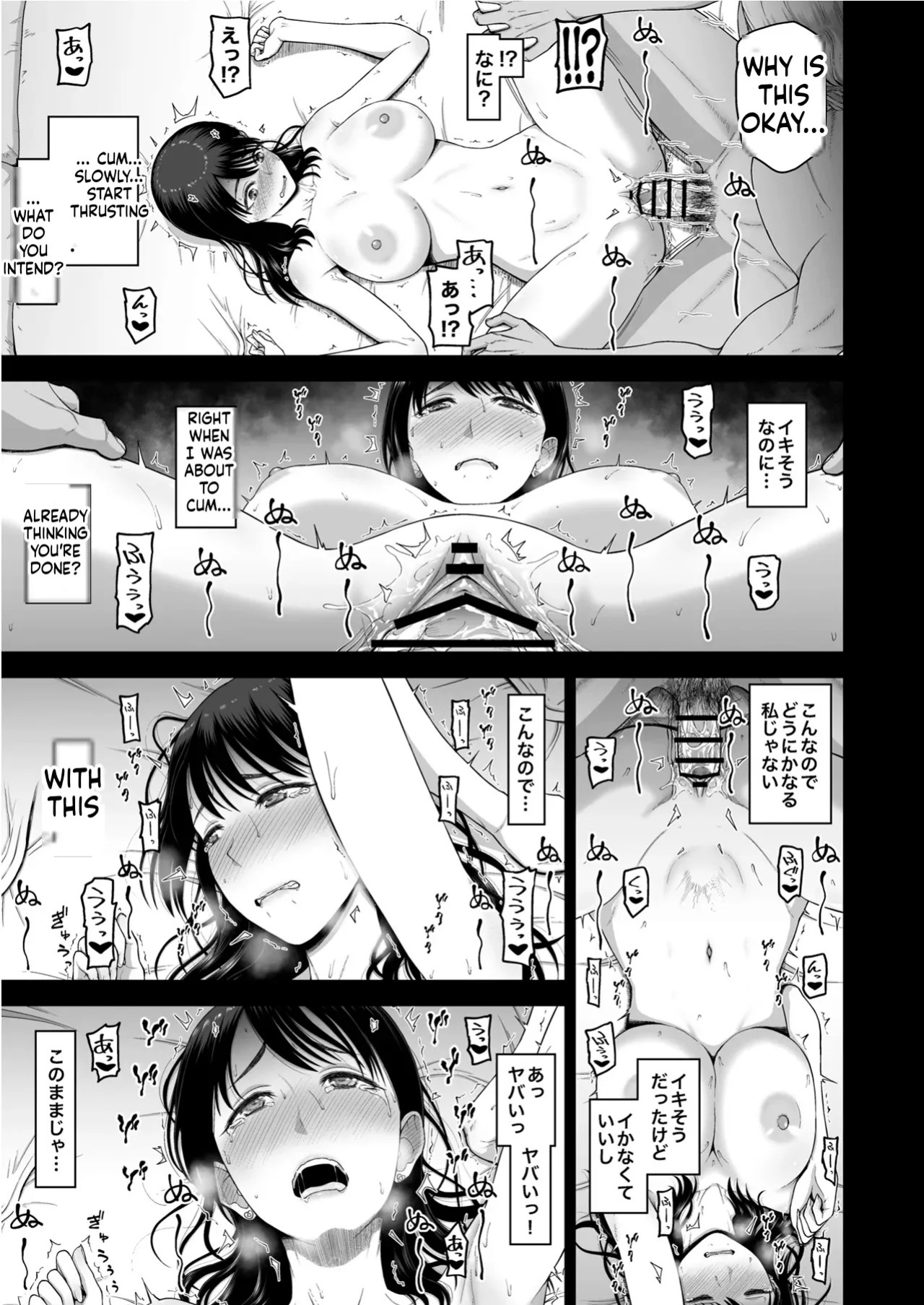 [Koppun (Hone)] Watashi no Kareshi to Motokare o Shoukai shimasu[MTL]