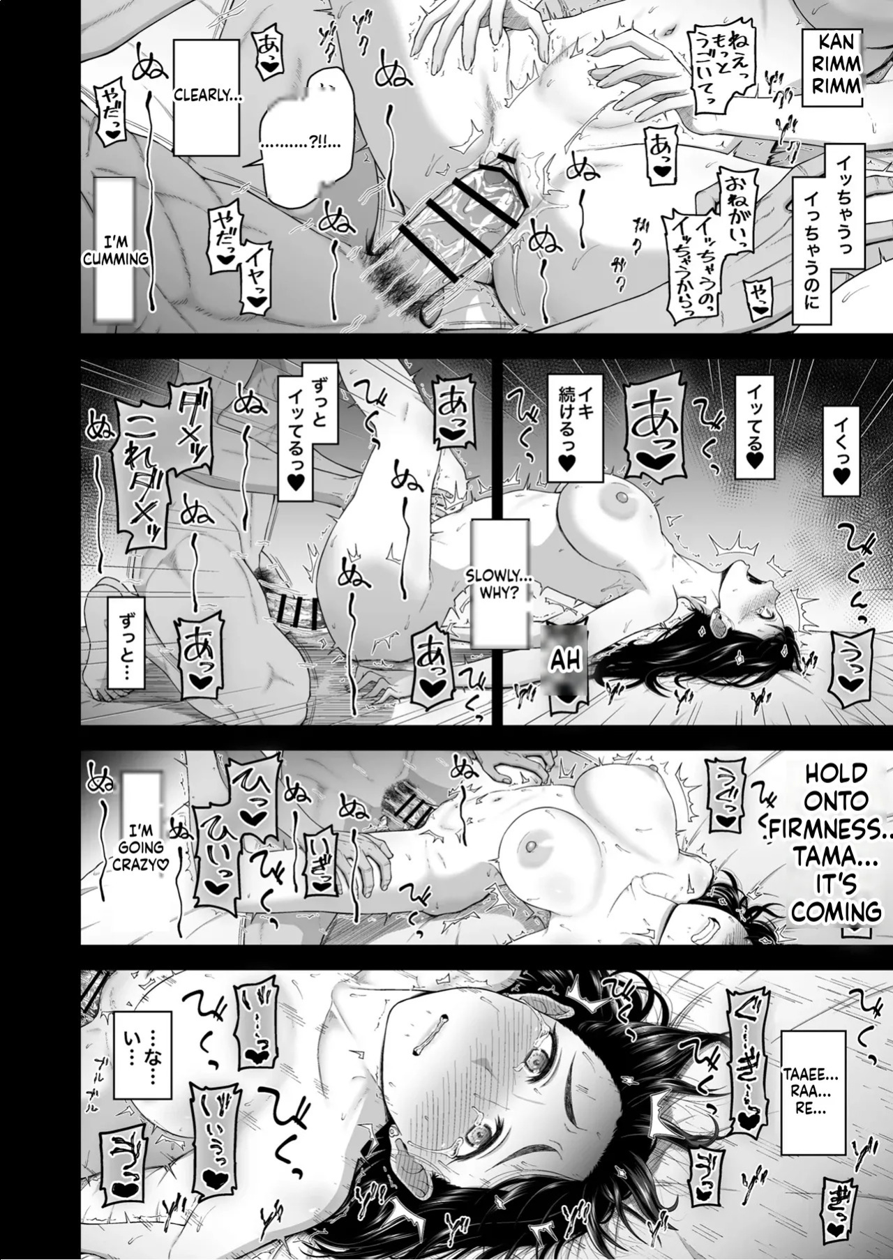 [Koppun (Hone)] Watashi no Kareshi to Motokare o Shoukai shimasu[MTL]