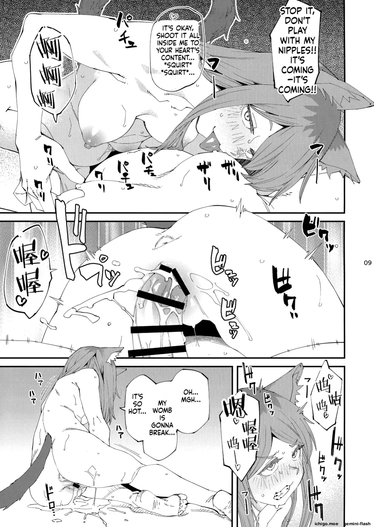 (Shikemoku 1-ponme) [Shimimaru Seisakusho (Various)] Yuubinuke ni Nezumi dano Mushi dano Shigai Ireru no Yamerottsutten daro!! (Yanineko) [English]
