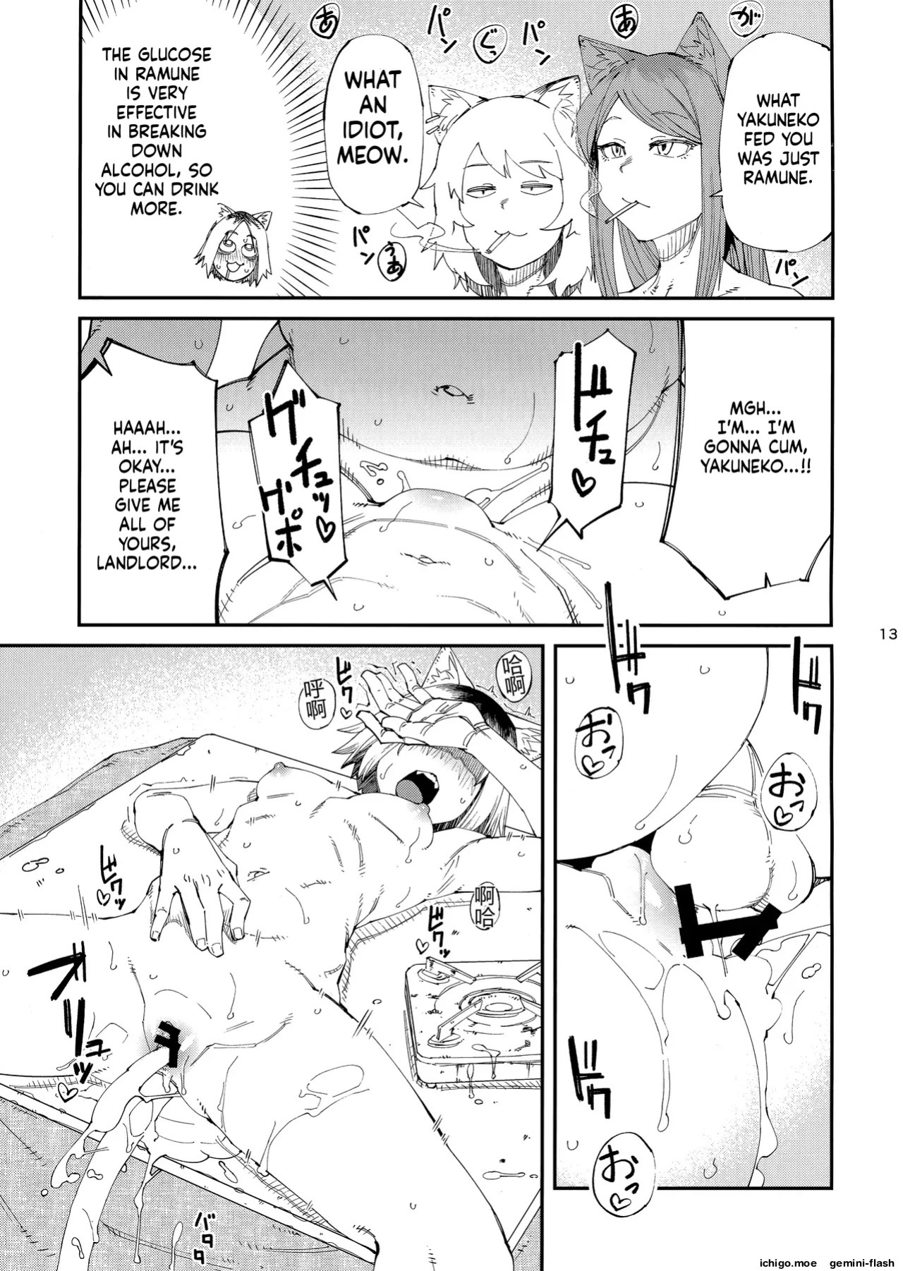 (Shikemoku 1-ponme) [Shimimaru Seisakusho (Various)] Yuubinuke ni Nezumi dano Mushi dano Shigai Ireru no Yamerottsutten daro!! (Yanineko) [English]